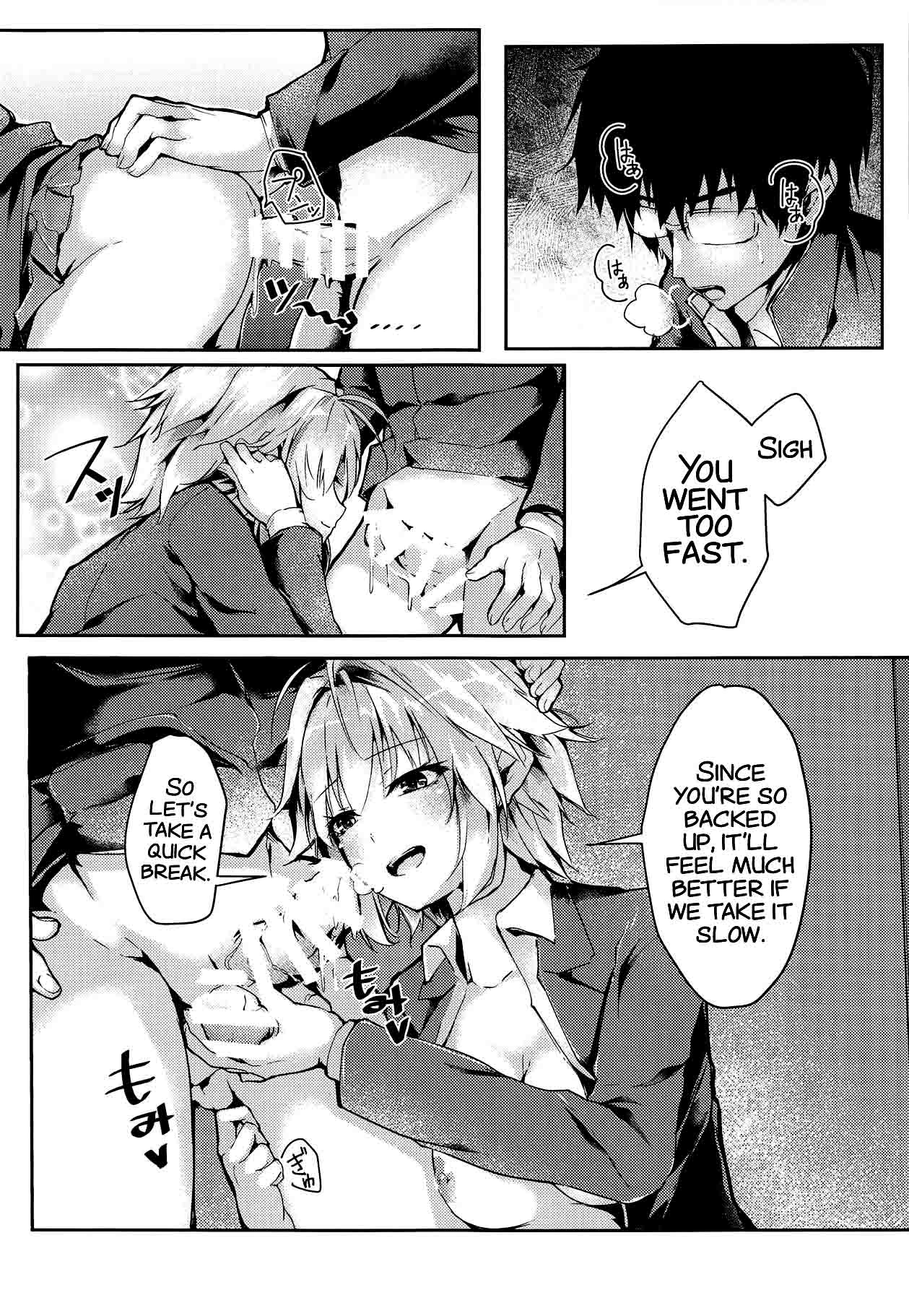 (COMIC1☆15) [TRENDKILL (ふぉれっと)] 真愛2 (月姫) [英訳]