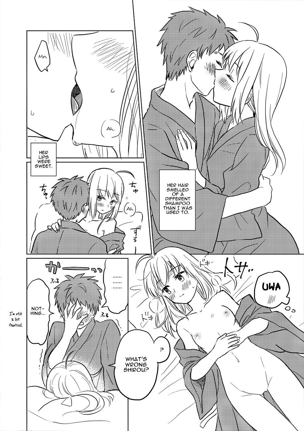 (C94) [小匙三杯 (赤なす)] おかわりはいかがですか (Fate/stay night) [英訳]