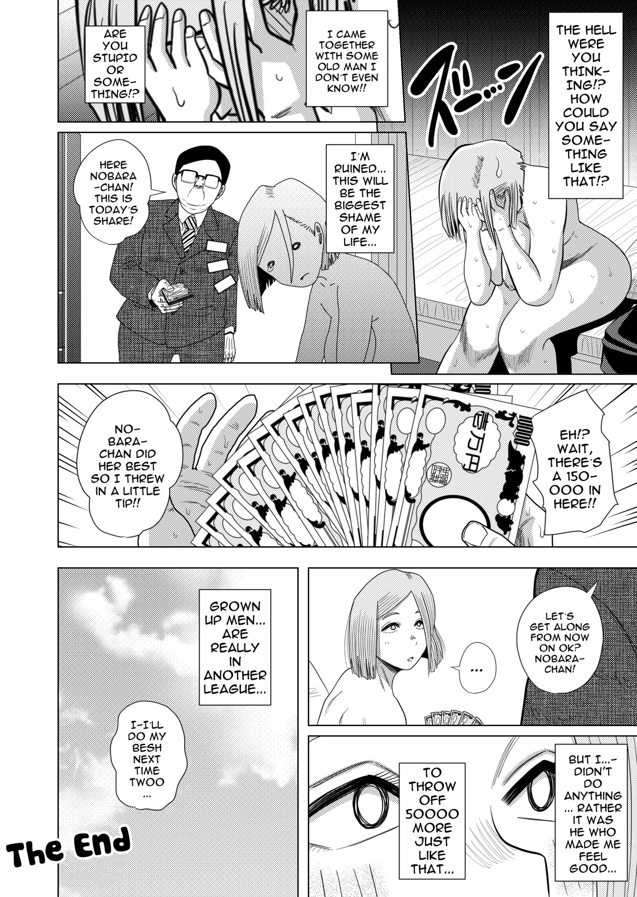 [銀エイジ] 呪術買春 (呪術廻戦) [英訳]