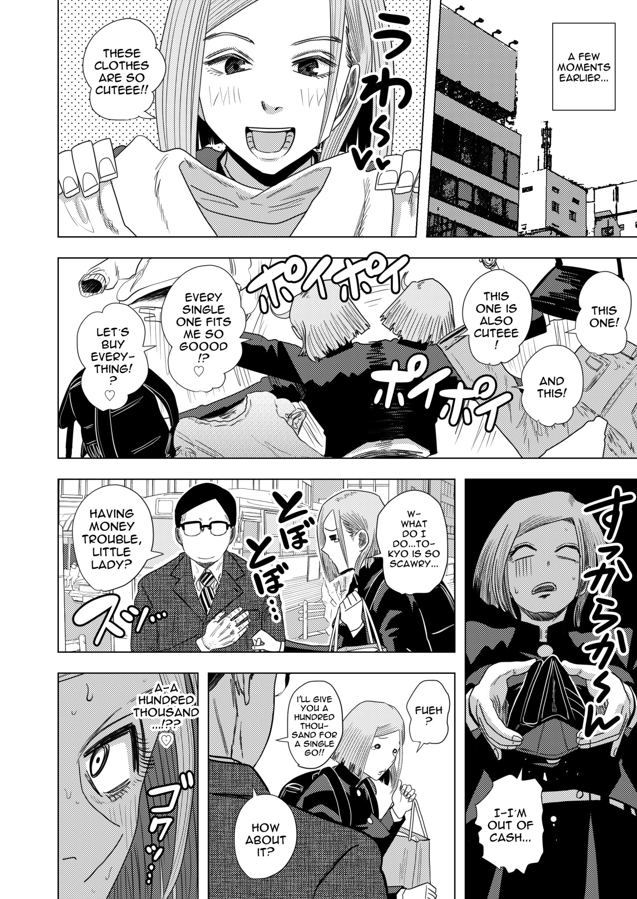 [銀エイジ] 呪術買春 (呪術廻戦) [英訳]