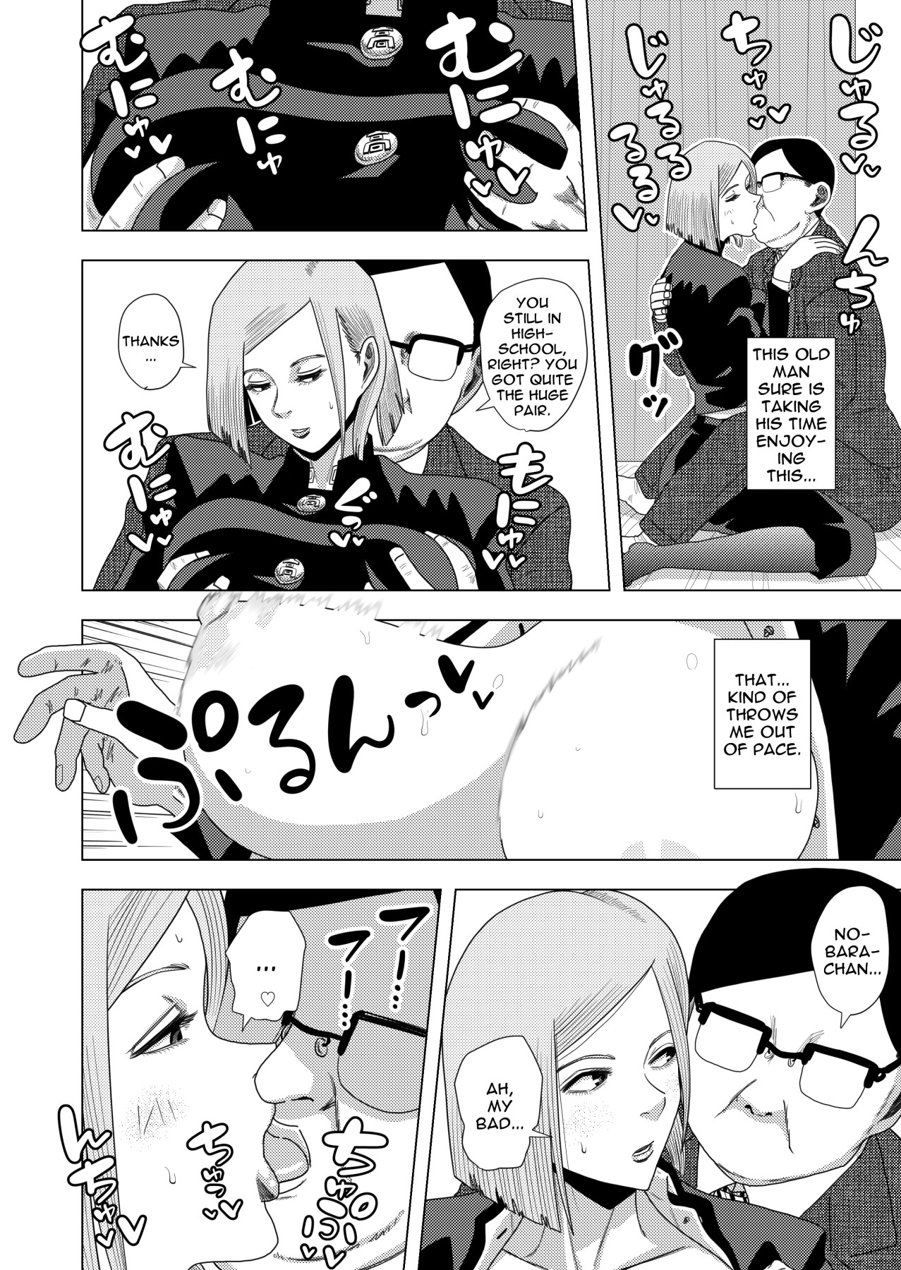 [銀エイジ] 呪術買春 (呪術廻戦) [英訳]