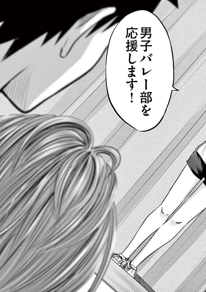 てのひらにあいを！ V01