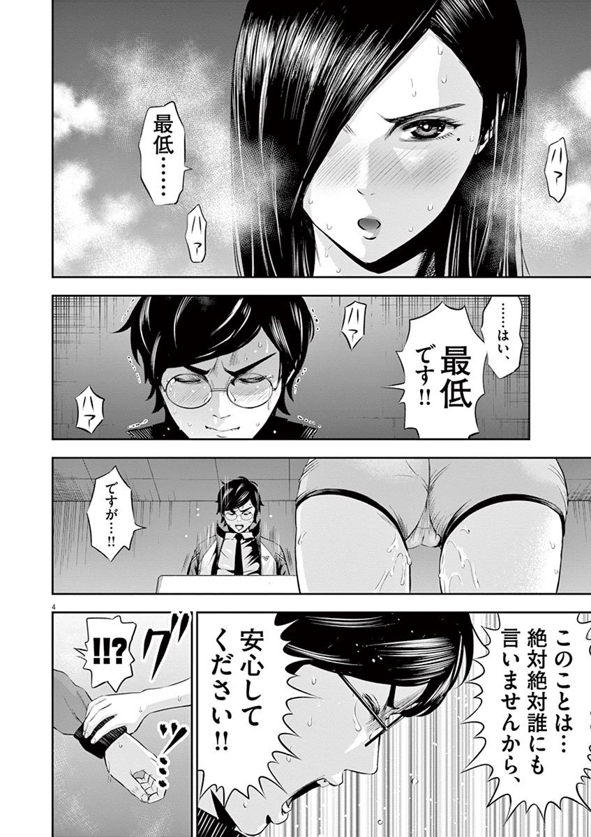 てのひらにあいを！ V01