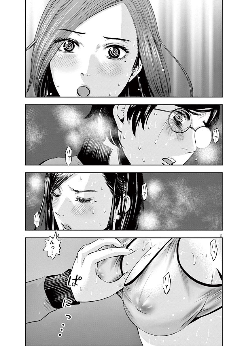 てのひらにあいを！ V01