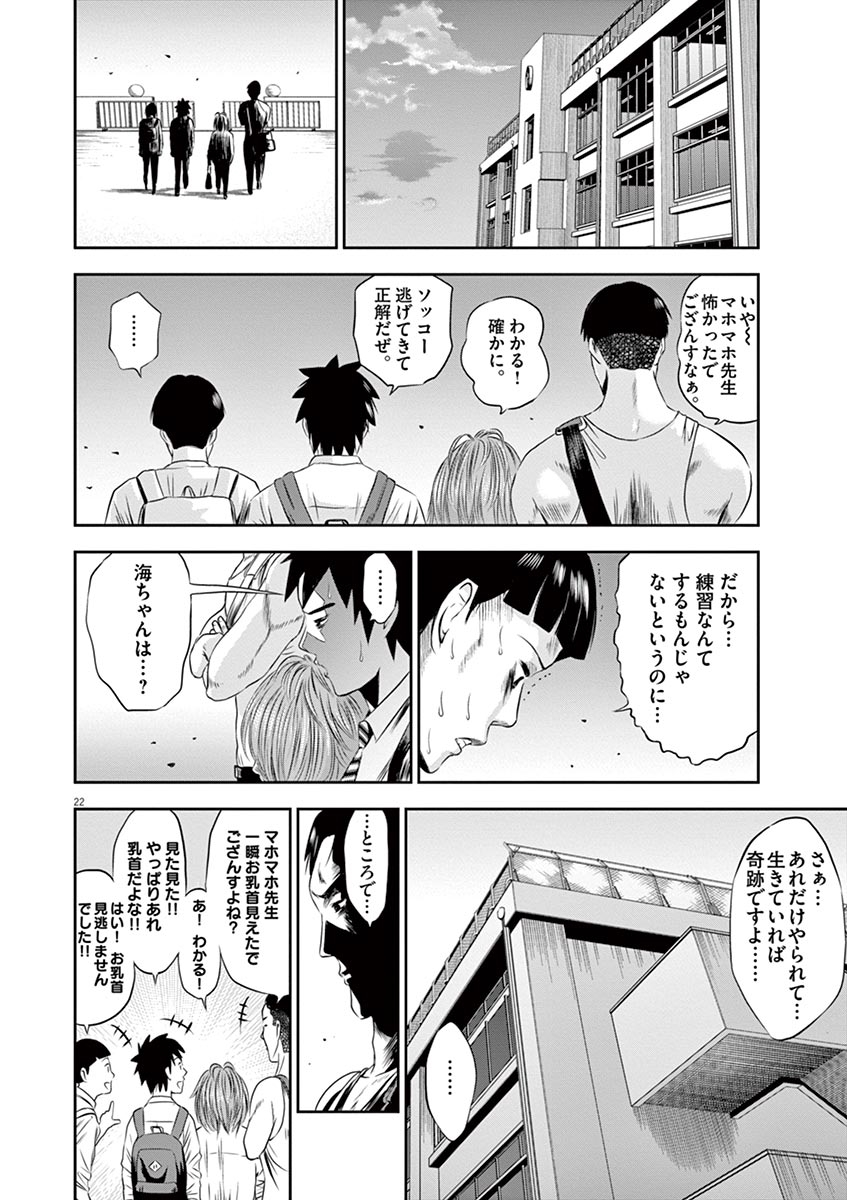てのひらにあいを！ V01
