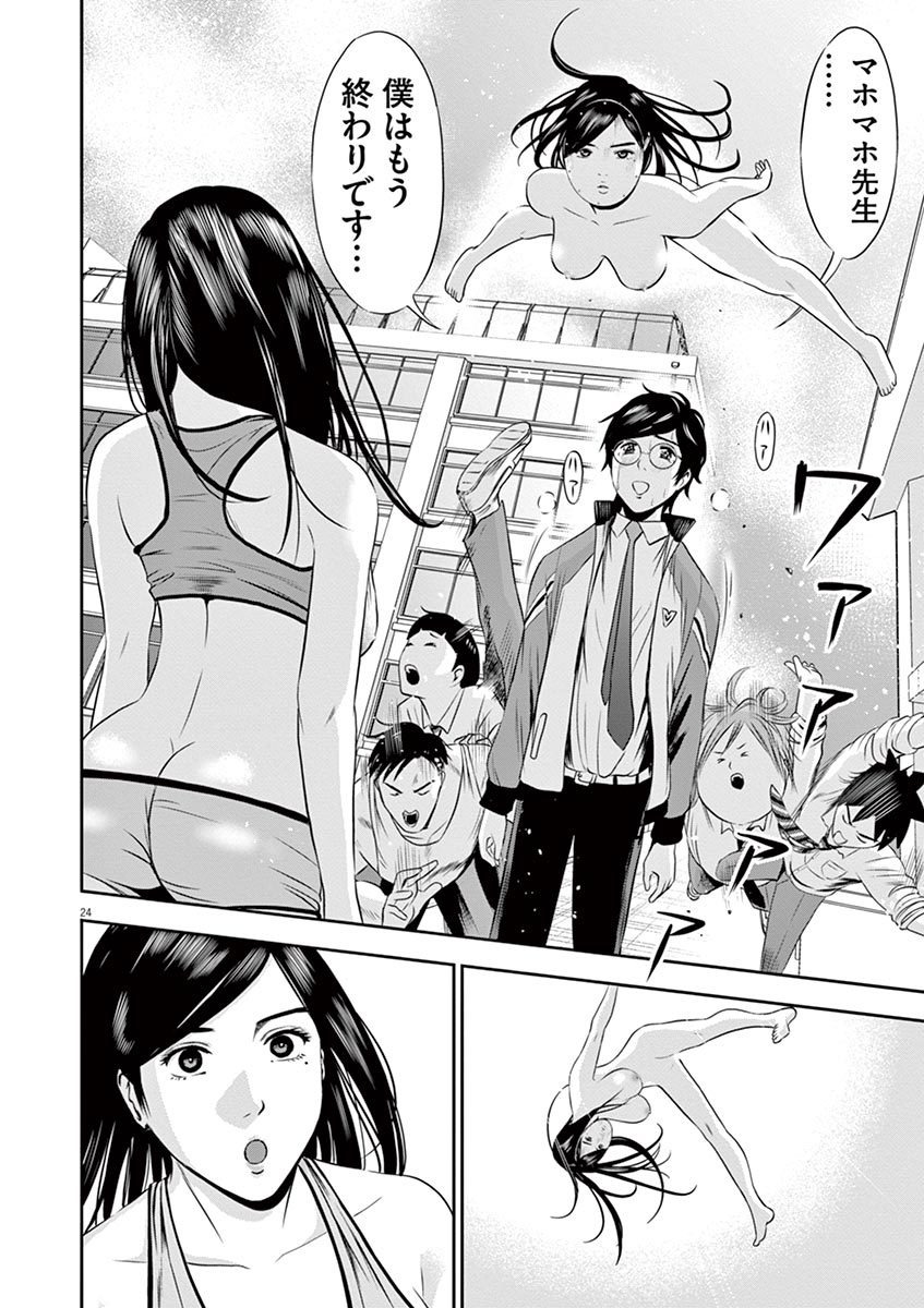 てのひらにあいを！ V01