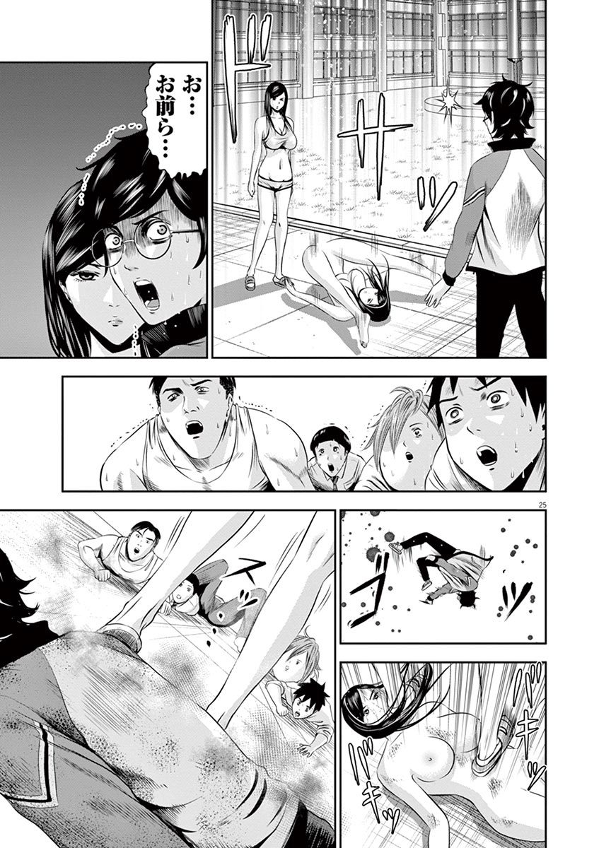 てのひらにあいを！ V01