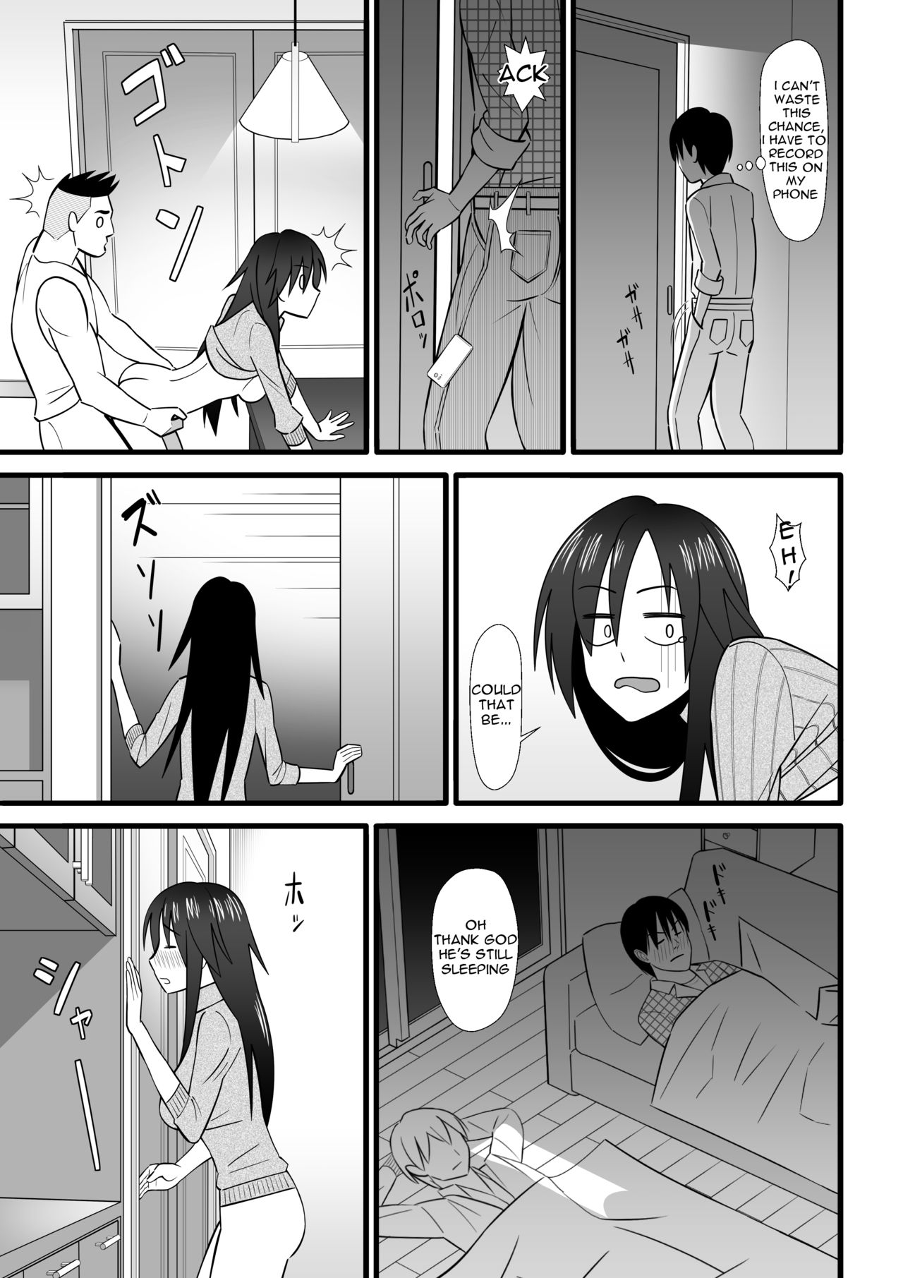 [マラックマ] 二次元も裏切るよ♥ [英訳]