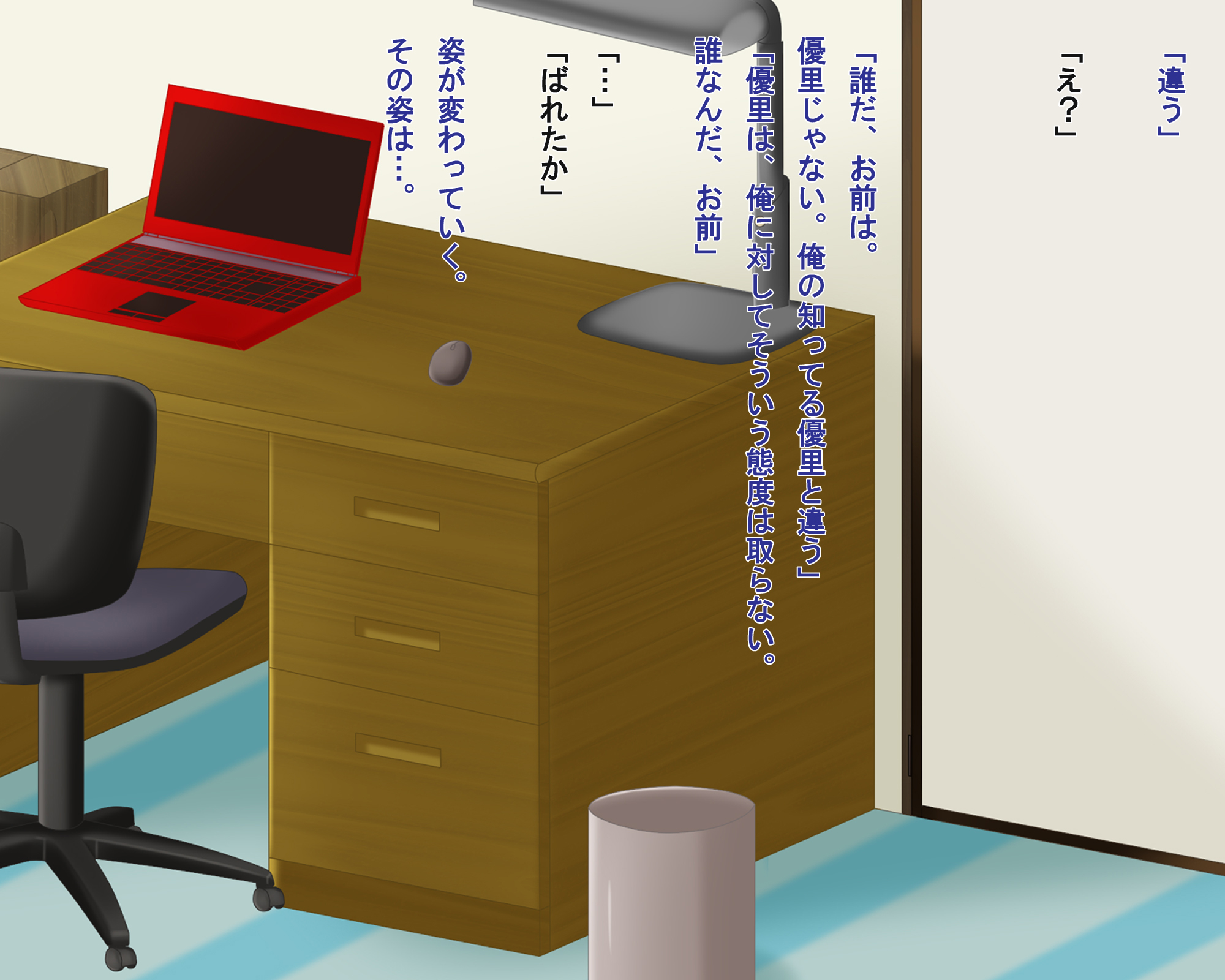 キツネ円ぶきょく