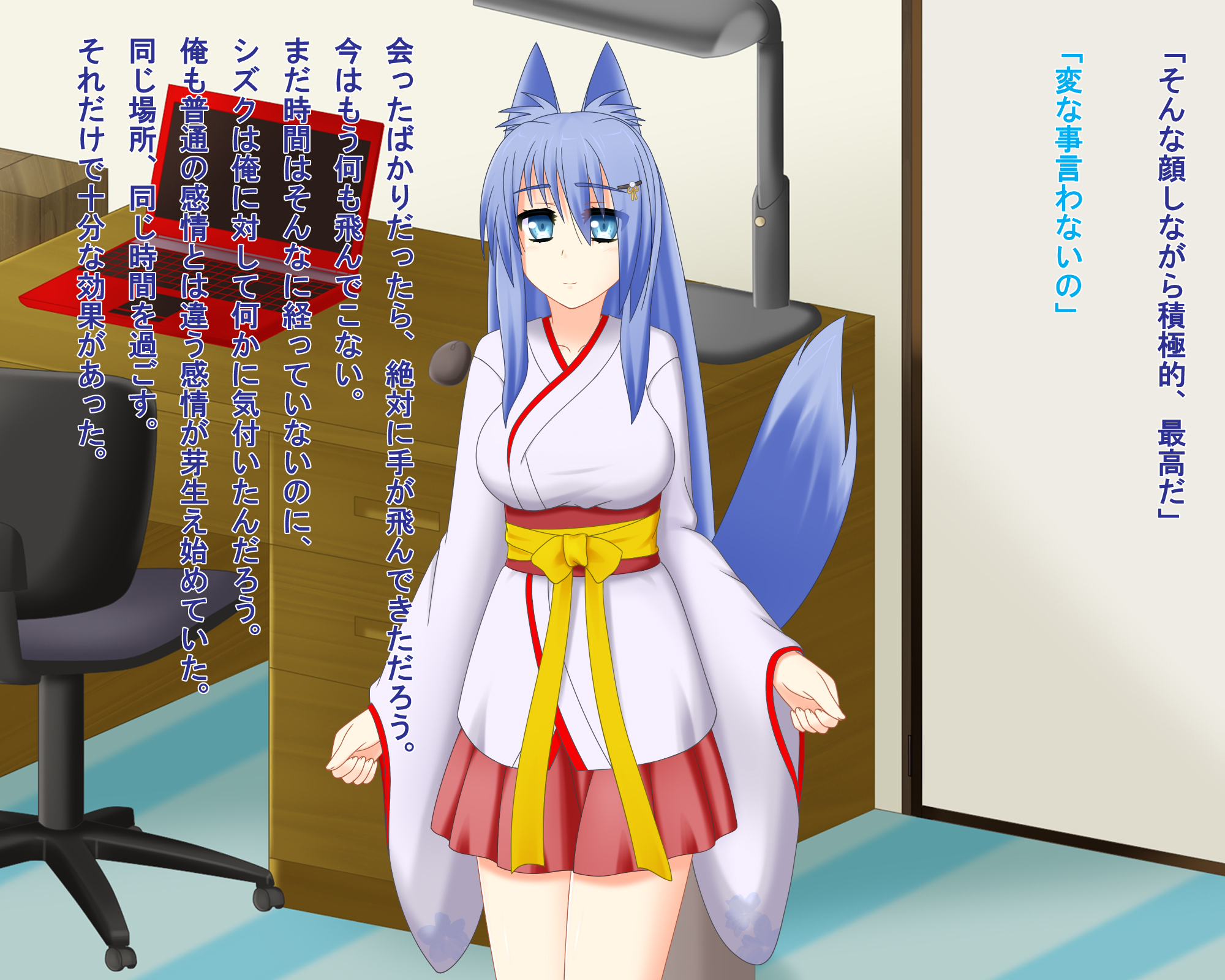 キツネ円ぶきょく