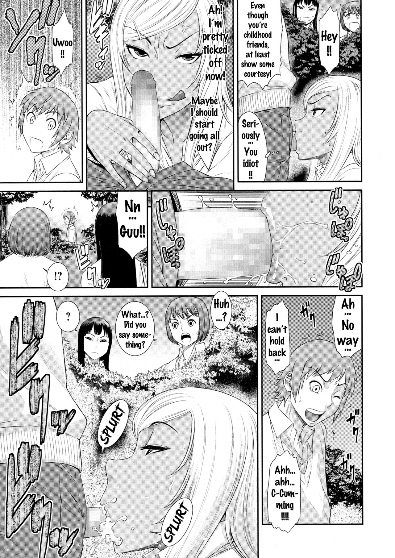 [砂川多良] 帰り道 (コミックジェシカ Vol.6) [英訳]