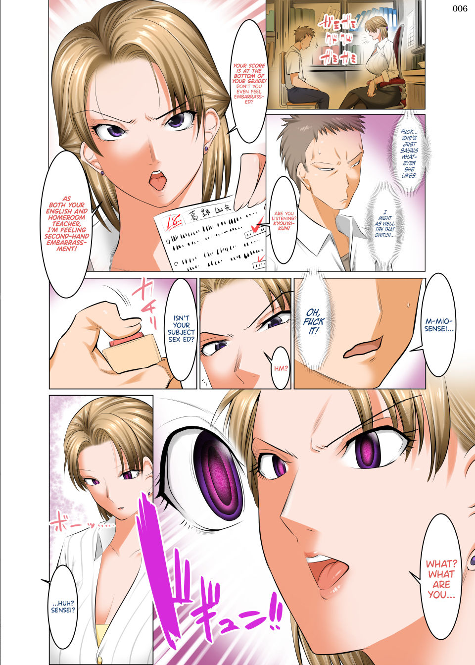 [絵援隊 (酒呑童子)] 催眠性教育 ～先生の教科は性教育でしょ?～ [英訳] [DL版]