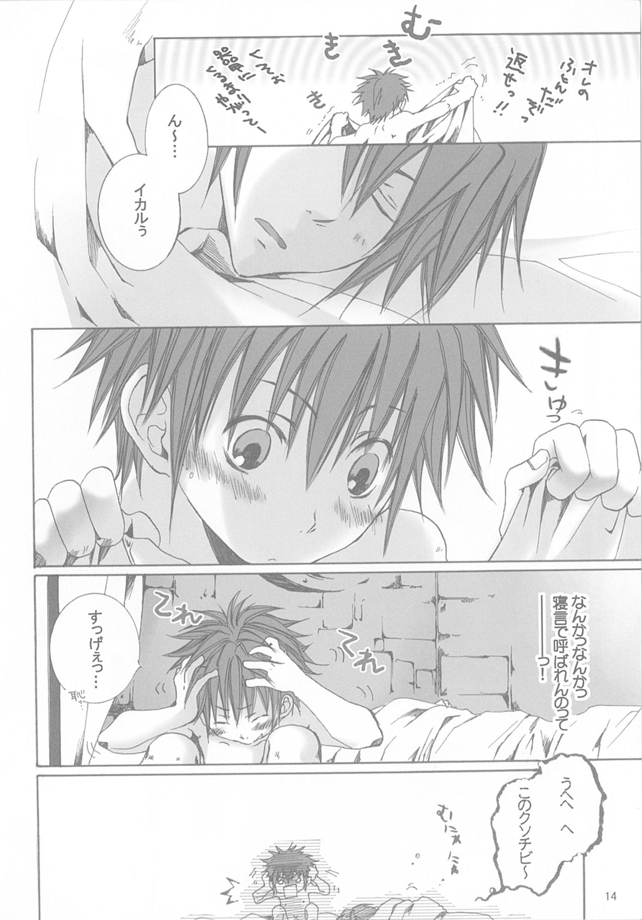 [041230][wildcard_project]今宵の宴は夜明けまで ～招待状はこちら～