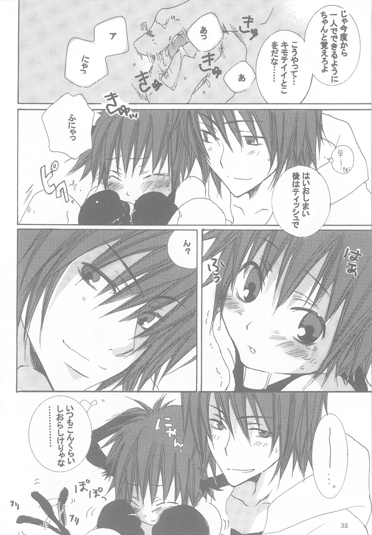 [041230][wildcard_project]今宵の宴は夜明けまで ～招待状はこちら～