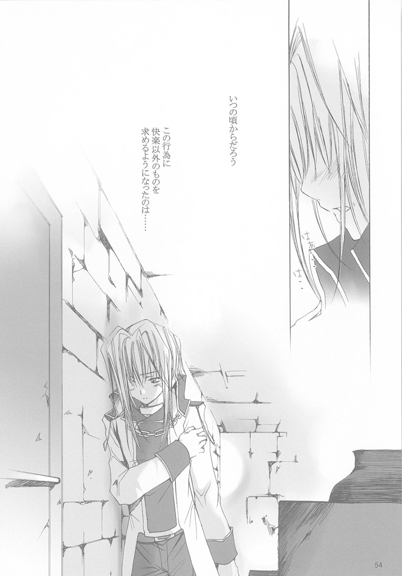 [041230][wildcard_project]今宵の宴は夜明けまで ～招待状はこちら～