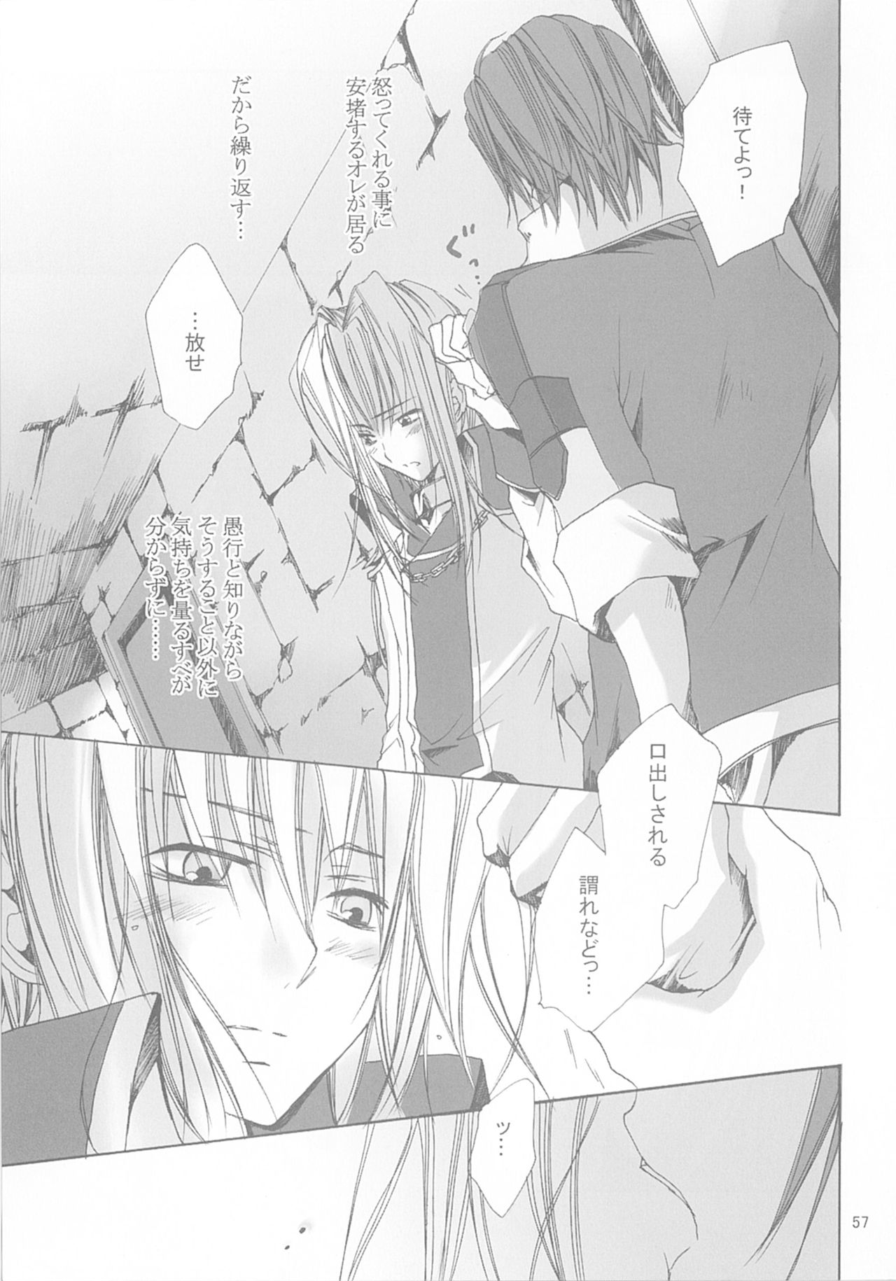 [041230][wildcard_project]今宵の宴は夜明けまで ～招待状はこちら～