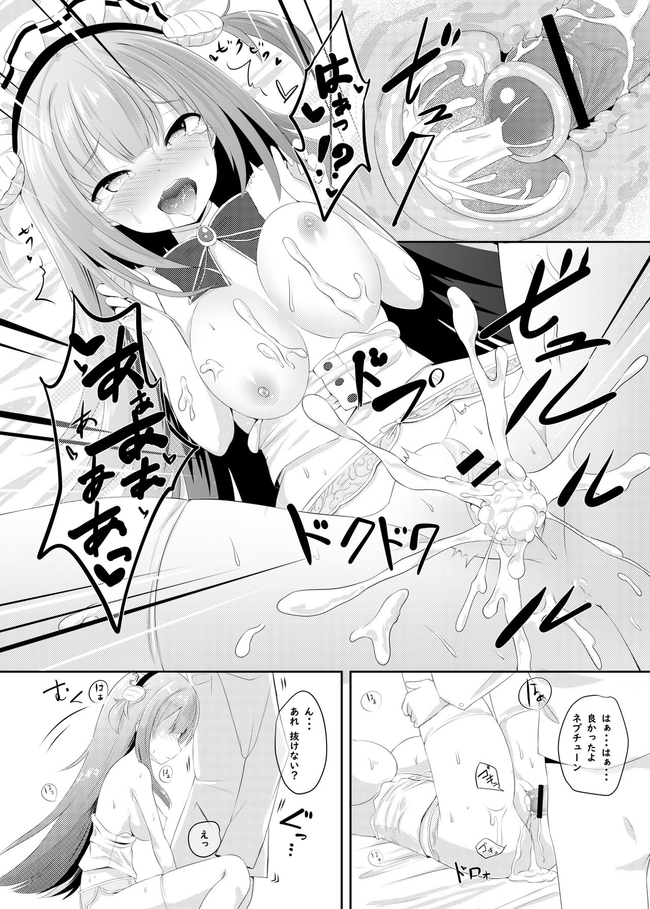 [ふわてん (天壌りゅか)] Azur Angel ～ロイヤル篇～ (アズールレーン) [DL版]