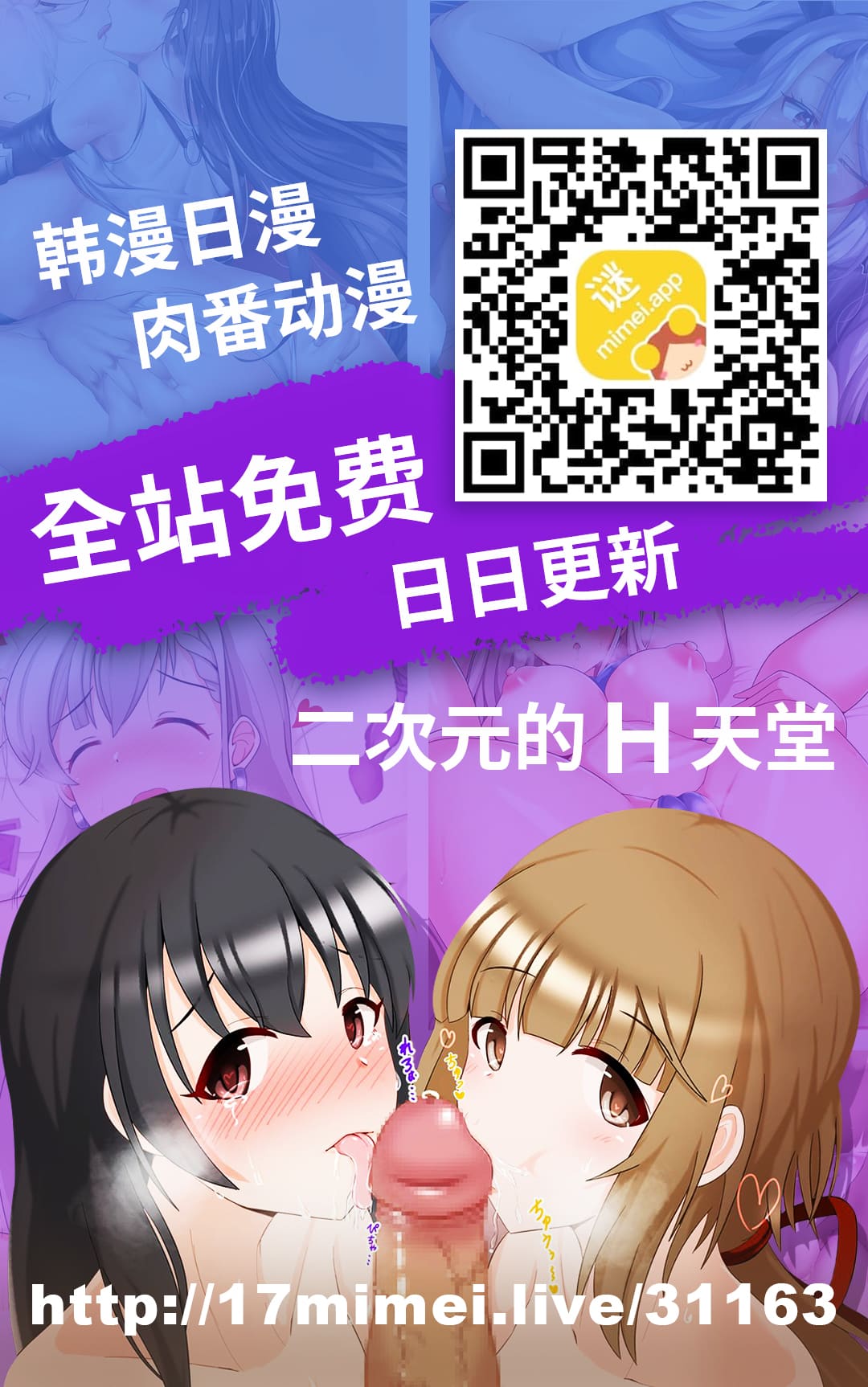 [nikukyu (しにま)] 昼休みのヒメゴト [中国翻訳] [DL版]