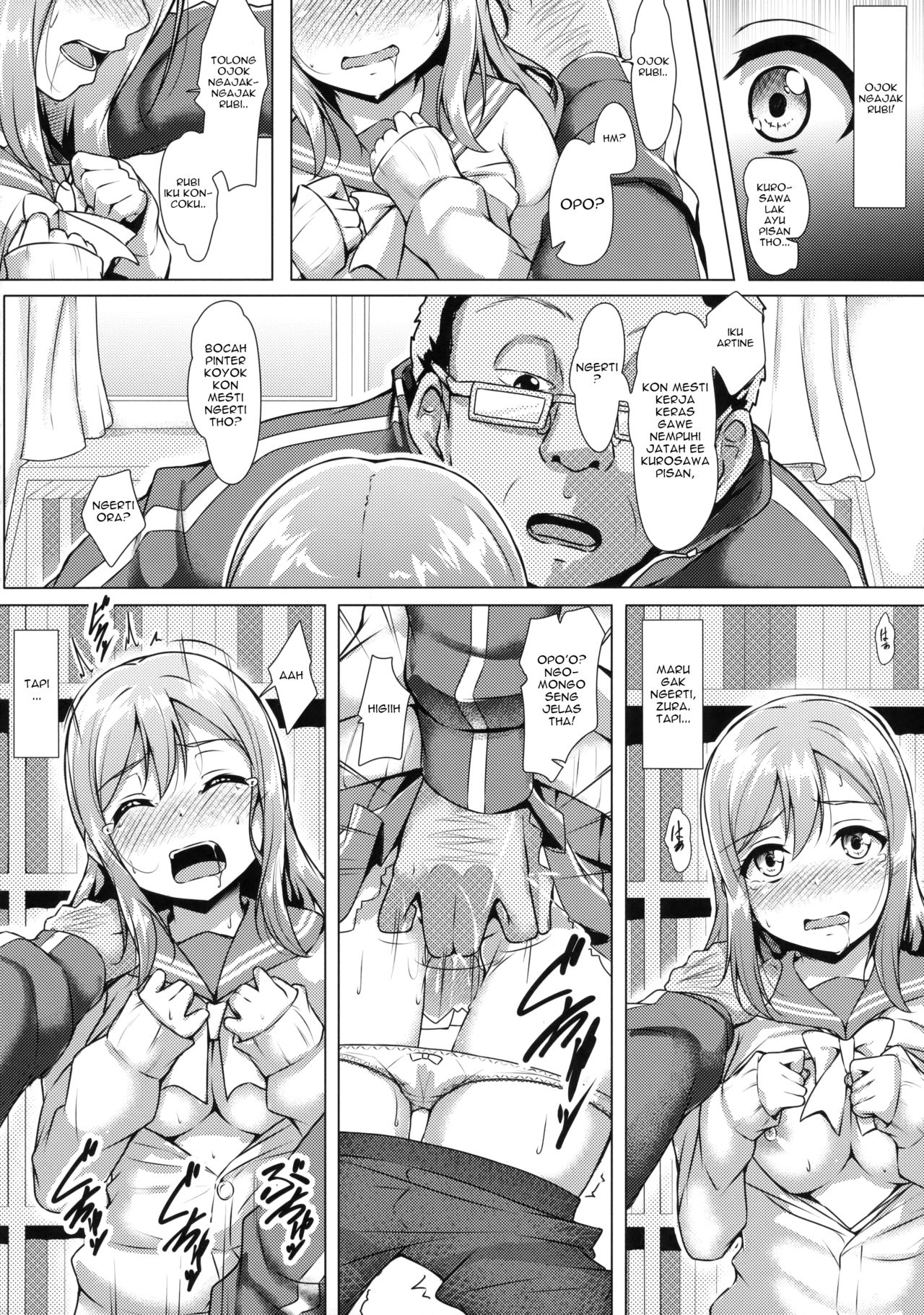 (C91) [corori (酔っ払い鬼?)] はなかん~なんでこんな事になるズラ!? (ラブライブ! サンシャイン!!) [ジャワ翻訳]