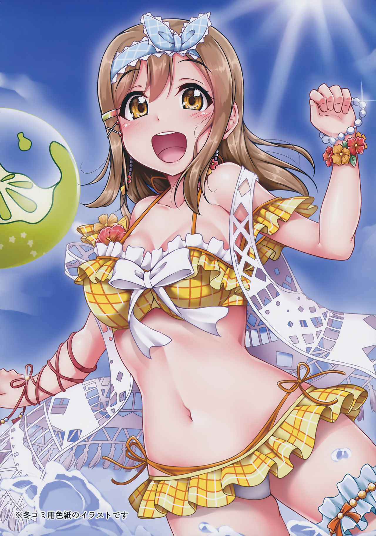 (C91) [corori (酔っ払い鬼?)] はなかん~なんでこんな事になるズラ!? (ラブライブ! サンシャイン!!) [ジャワ翻訳]
