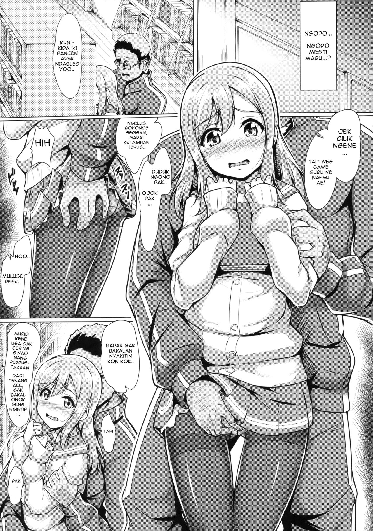 (C91) [corori (酔っ払い鬼?)] はなかん~なんでこんな事になるズラ!? (ラブライブ! サンシャイン!!) [ジャワ翻訳]