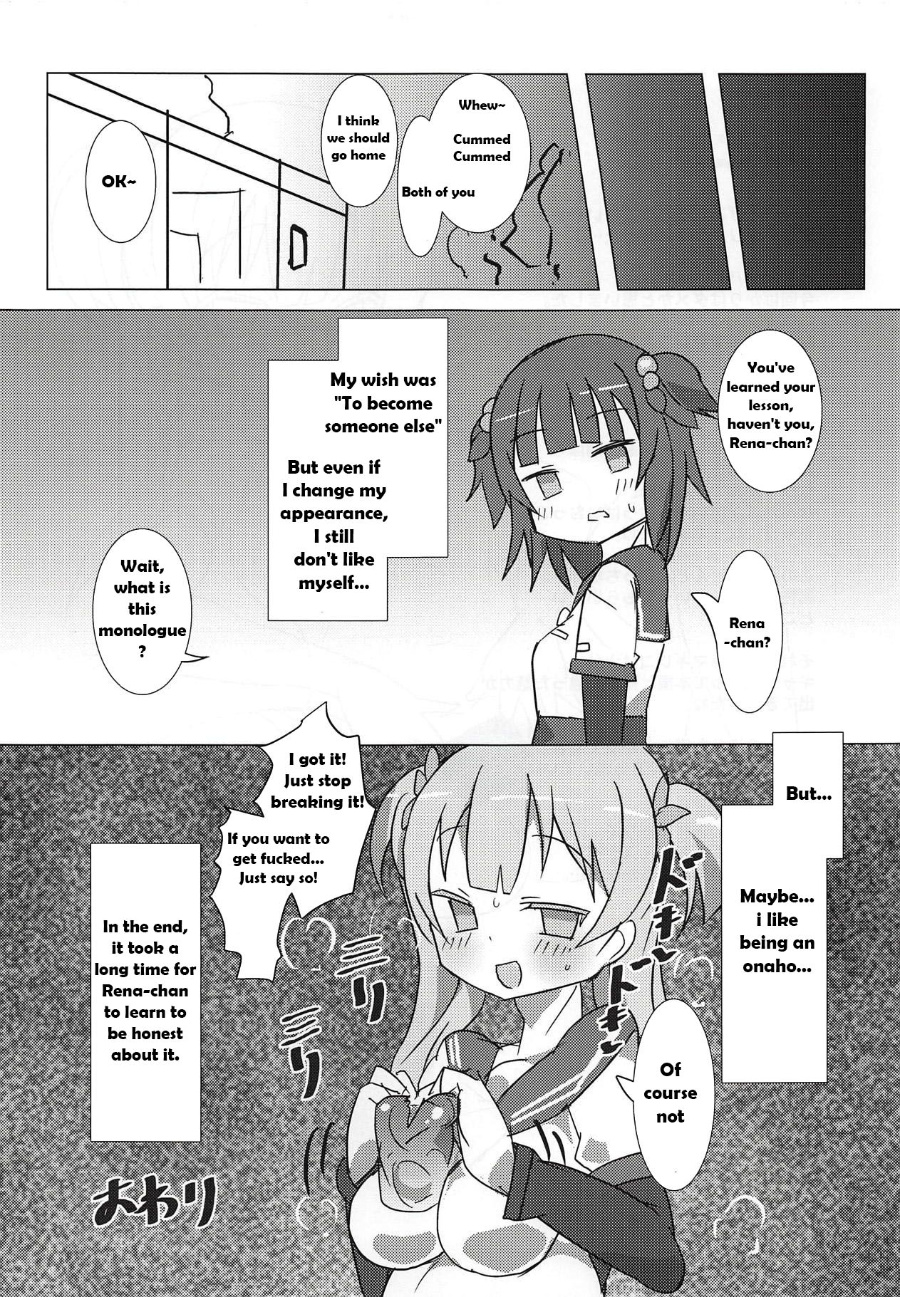 (プリズムレコード) [外道団 (外道男爵)] カミハマレナほ～る (マギアレコード 魔法少女まどか☆マギカ外伝) [英訳]
