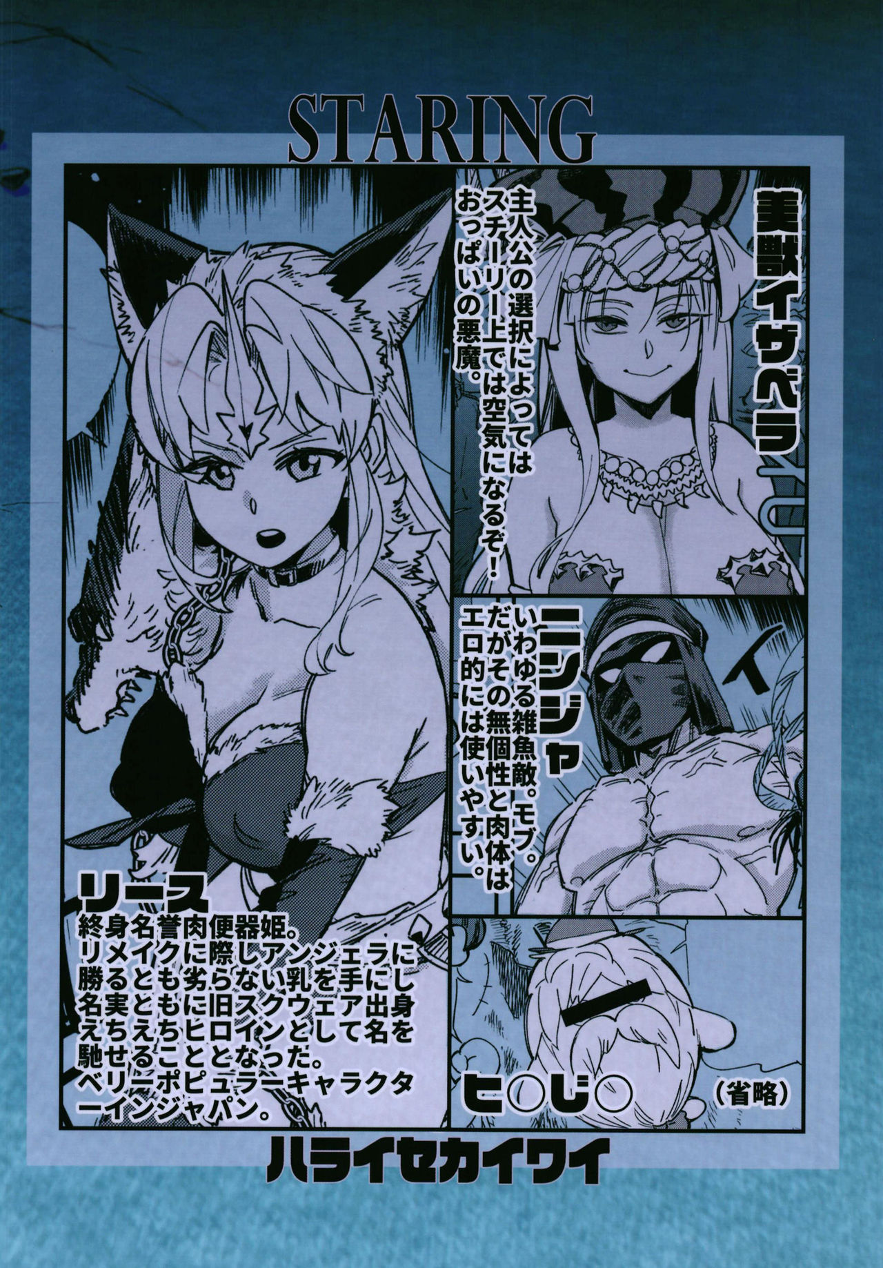 [ハライセカイワイ (ゆっ栗栖)] HOWLING (聖剣伝説3) [英訳] [DL版]