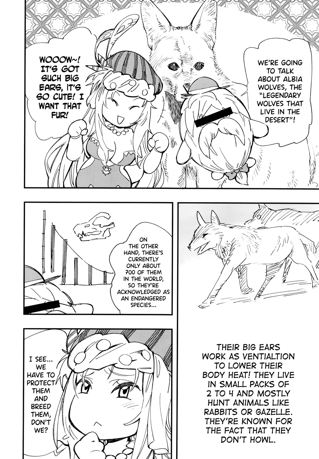 [ハライセカイワイ (ゆっ栗栖)] HOWLING (聖剣伝説3) [英訳] [DL版]