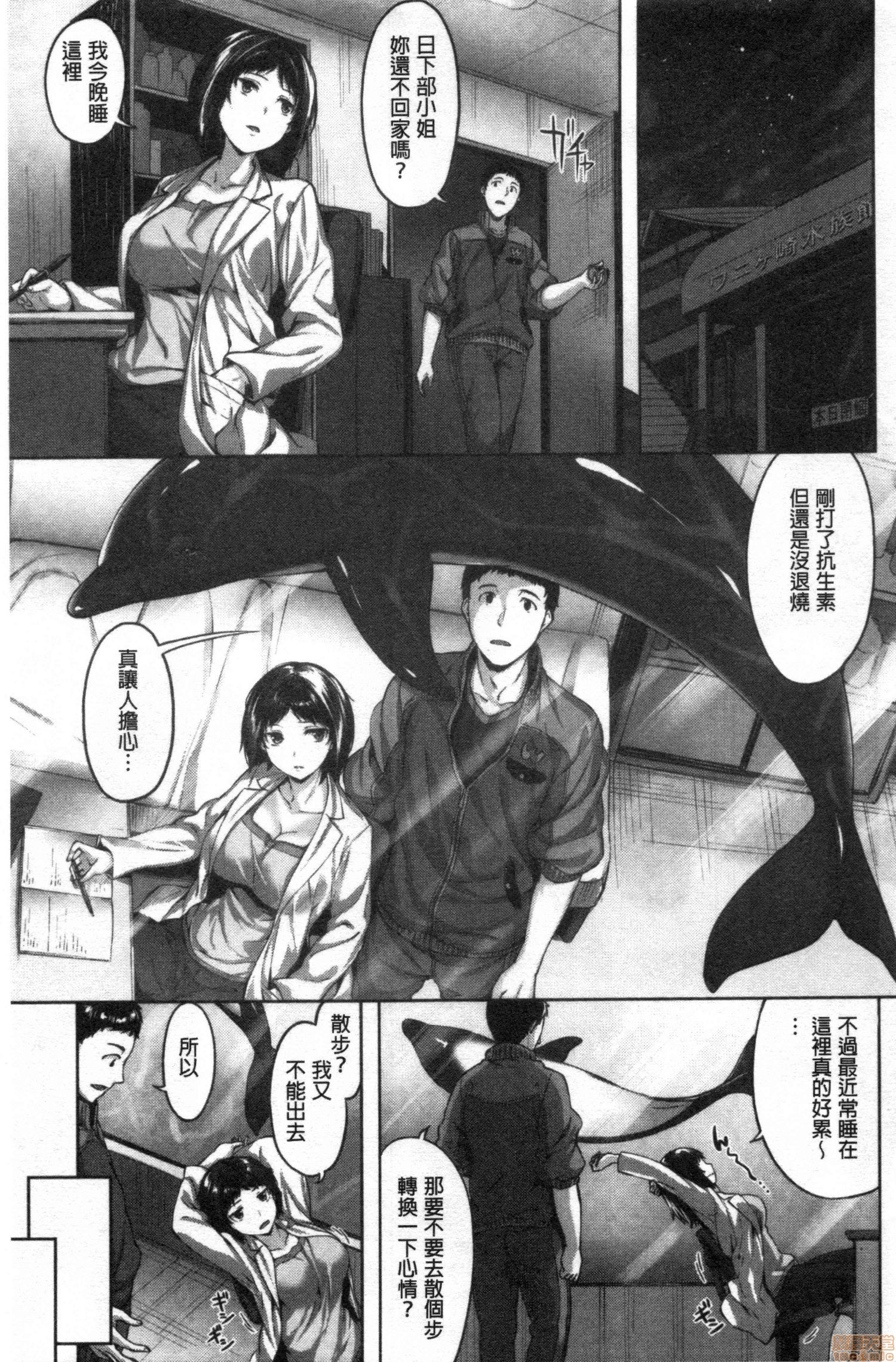 ぬれたはのにおい