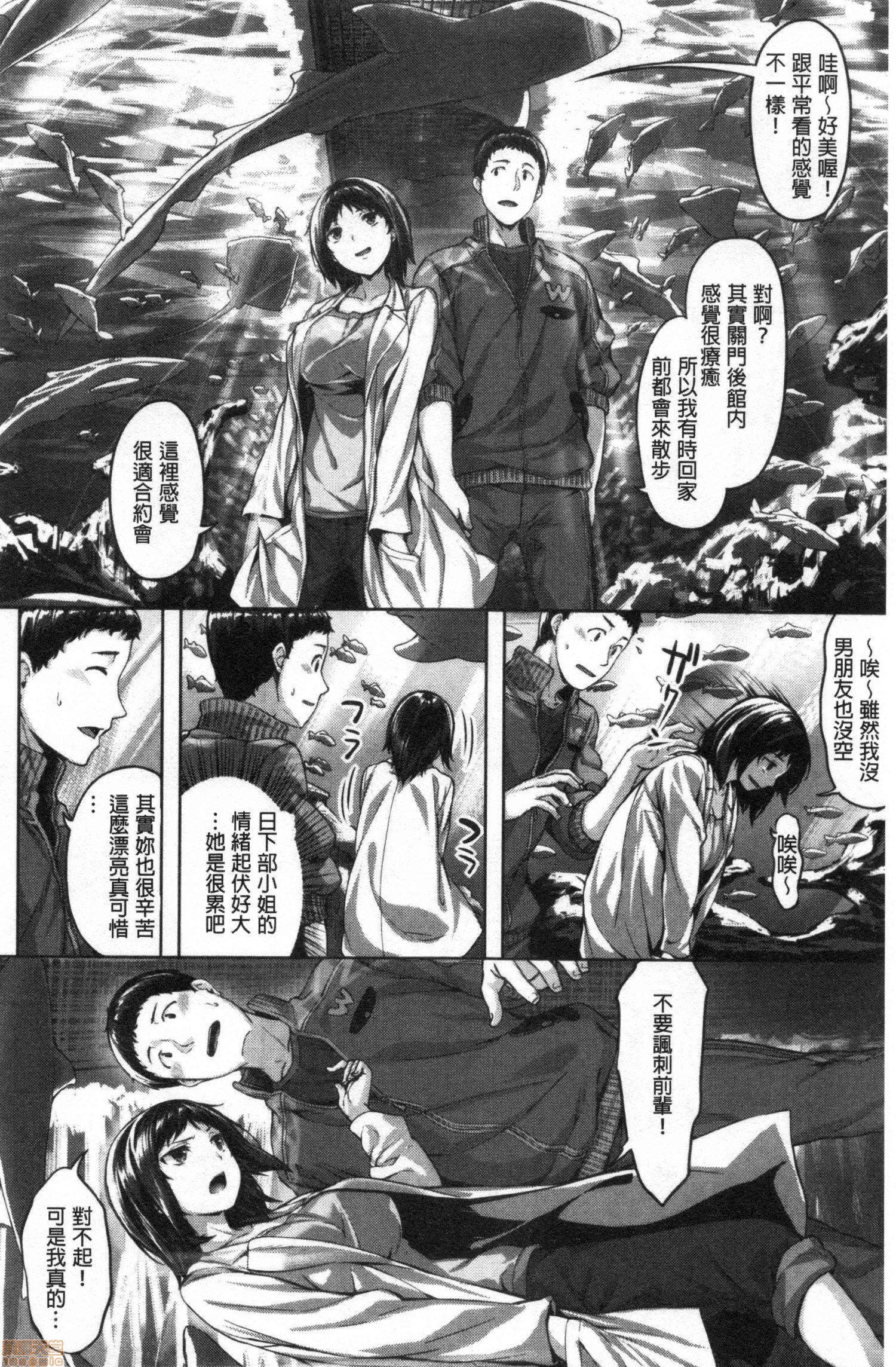 ぬれたはのにおい