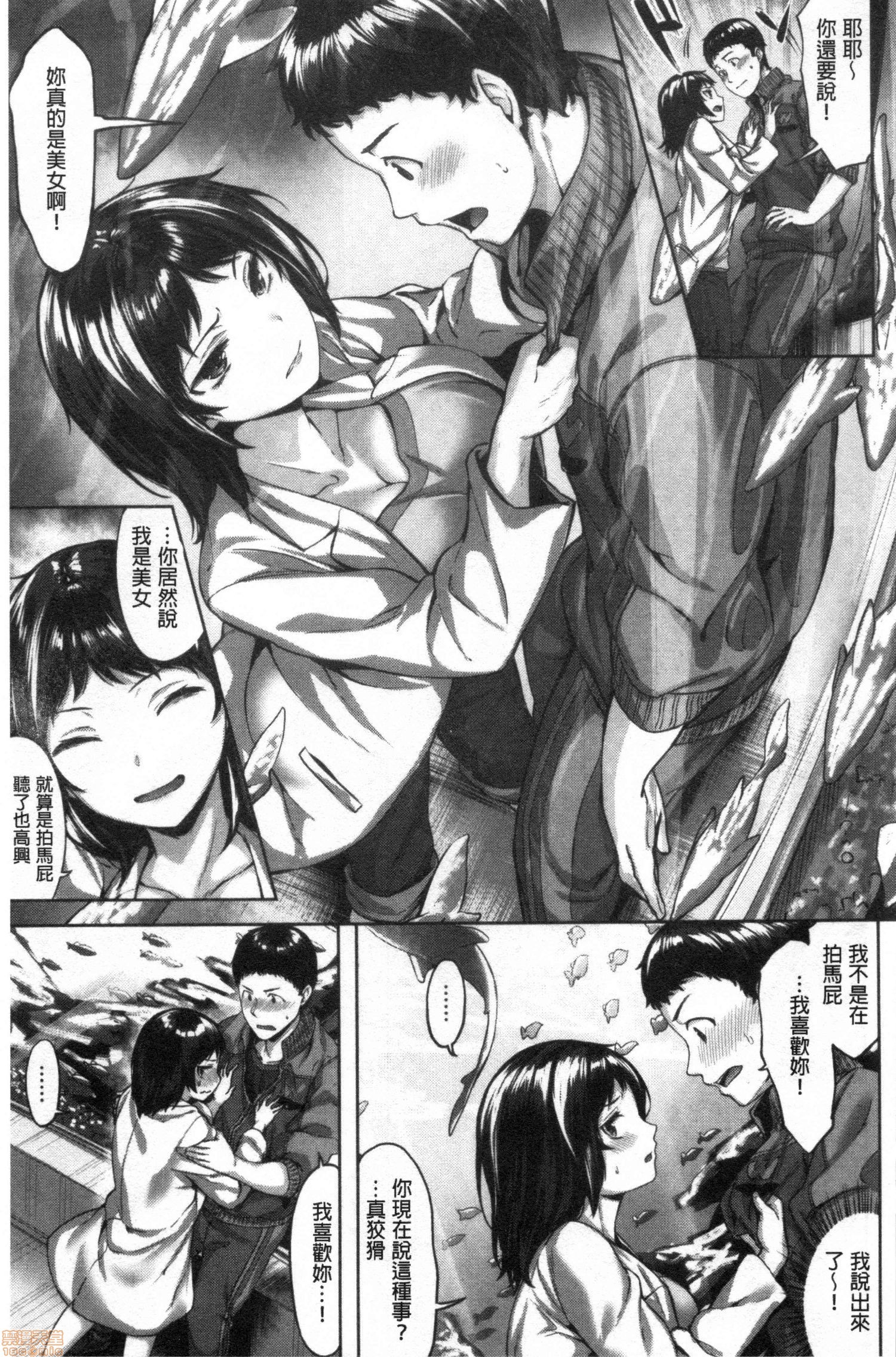 ぬれたはのにおい