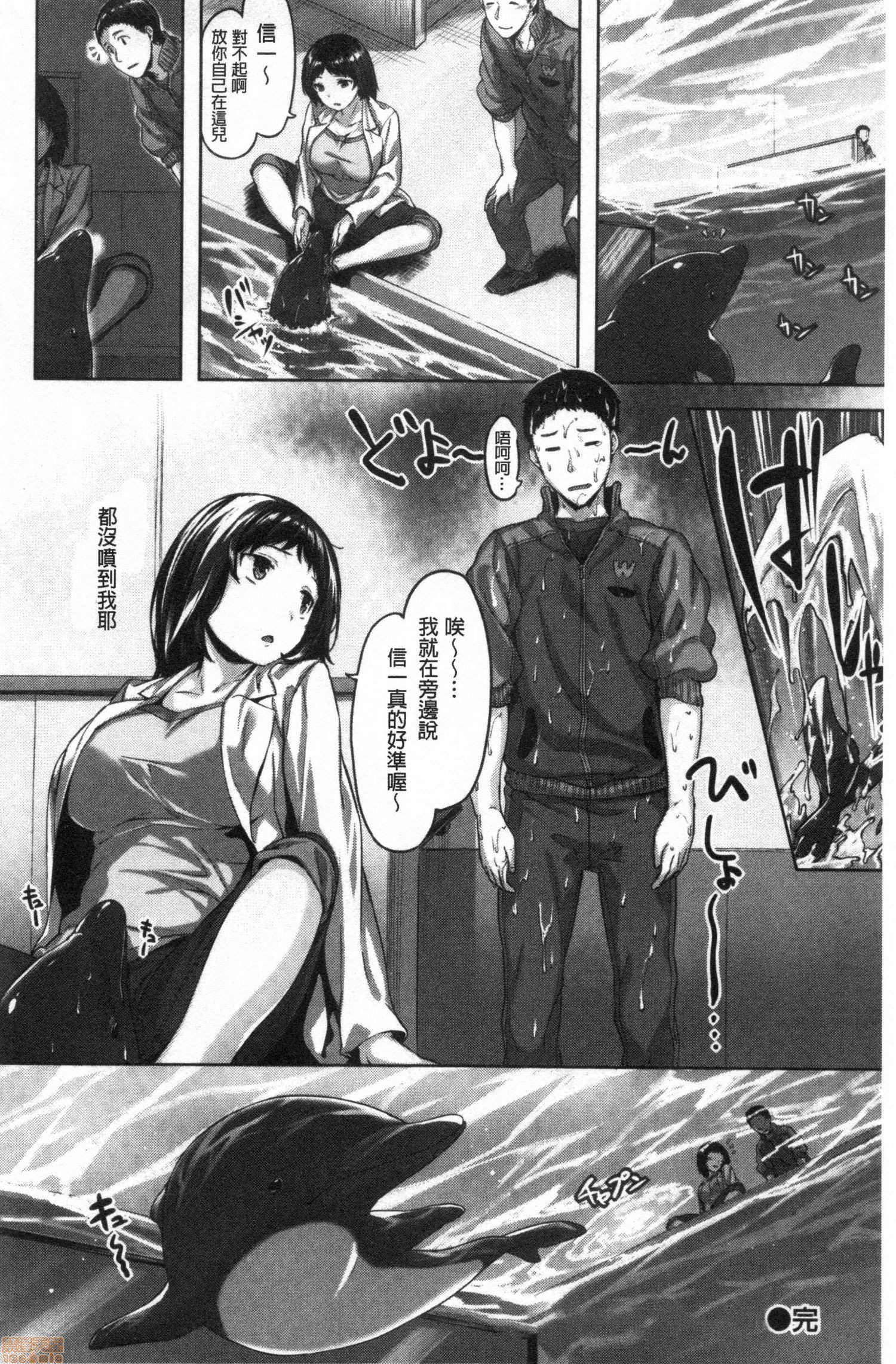 ぬれたはのにおい