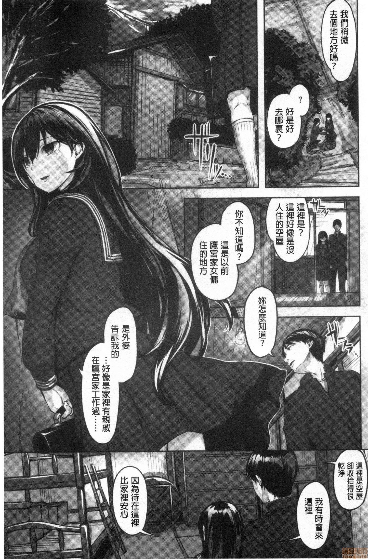 ぬれたはのにおい