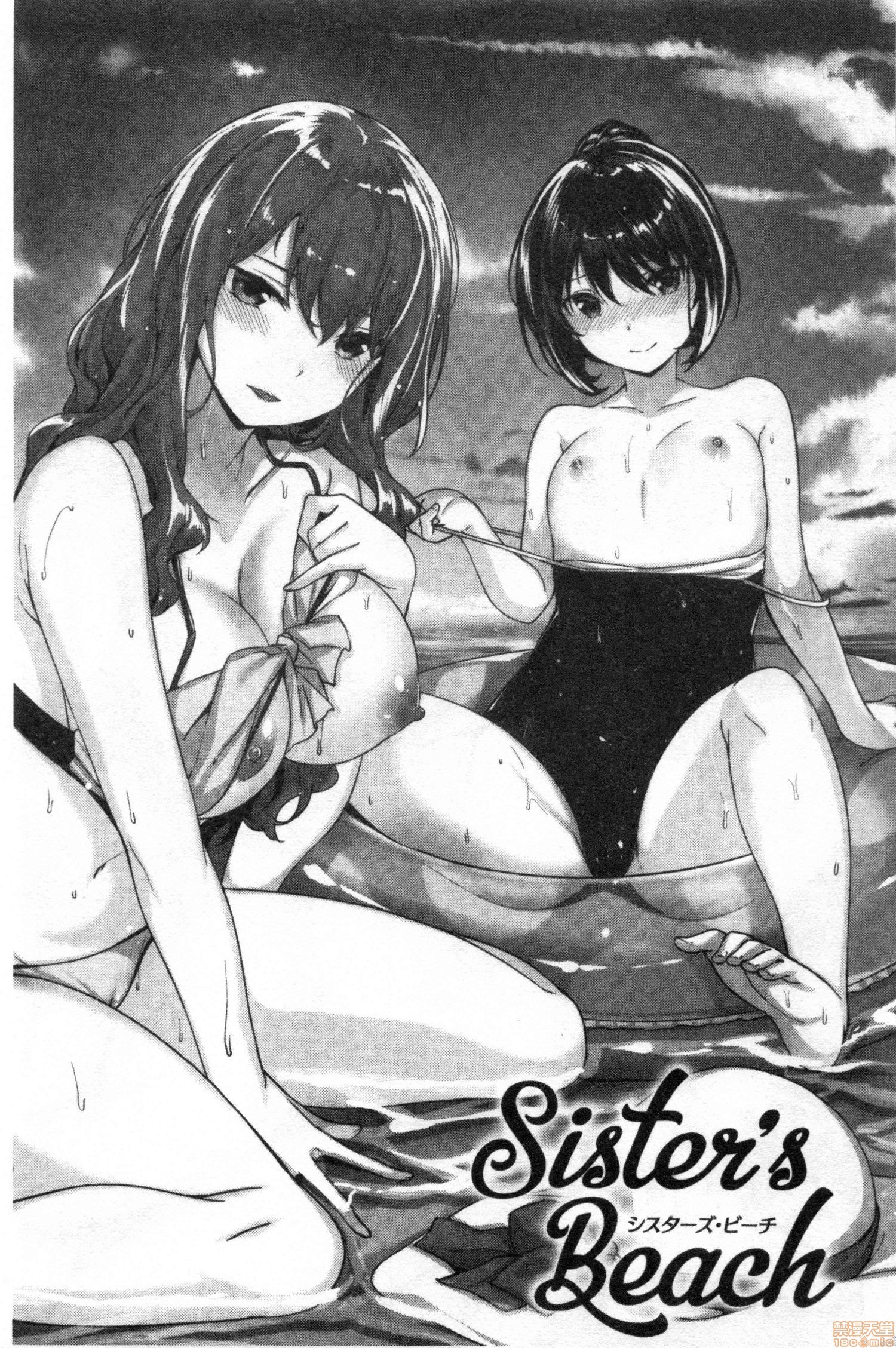 ぬれたはのにおい
