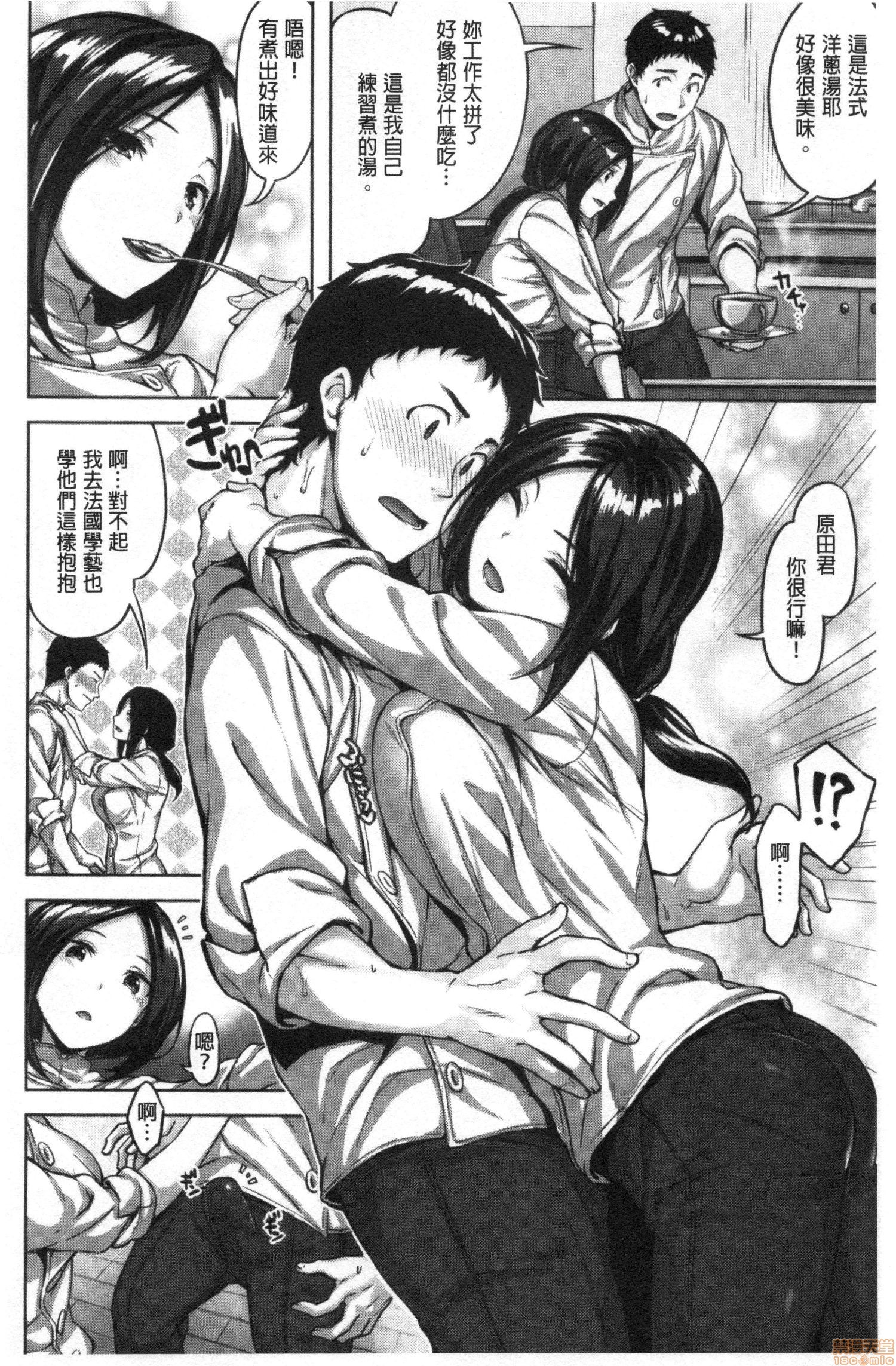 ぬれたはのにおい