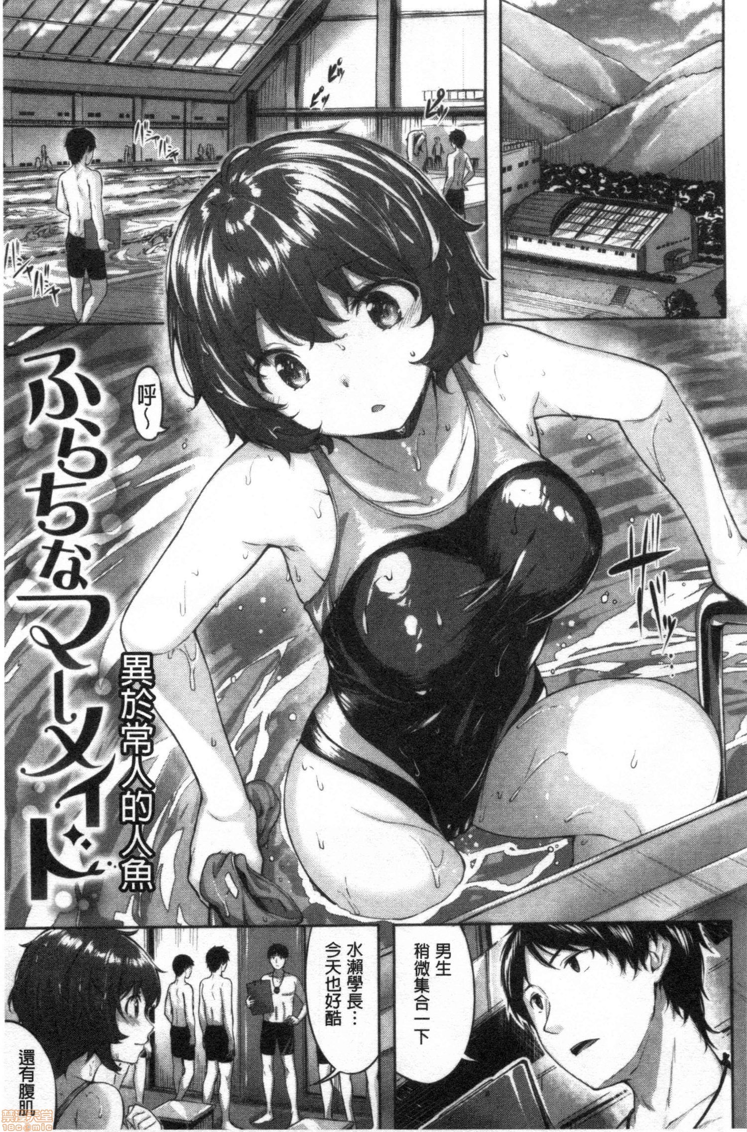 ぬれたはのにおい