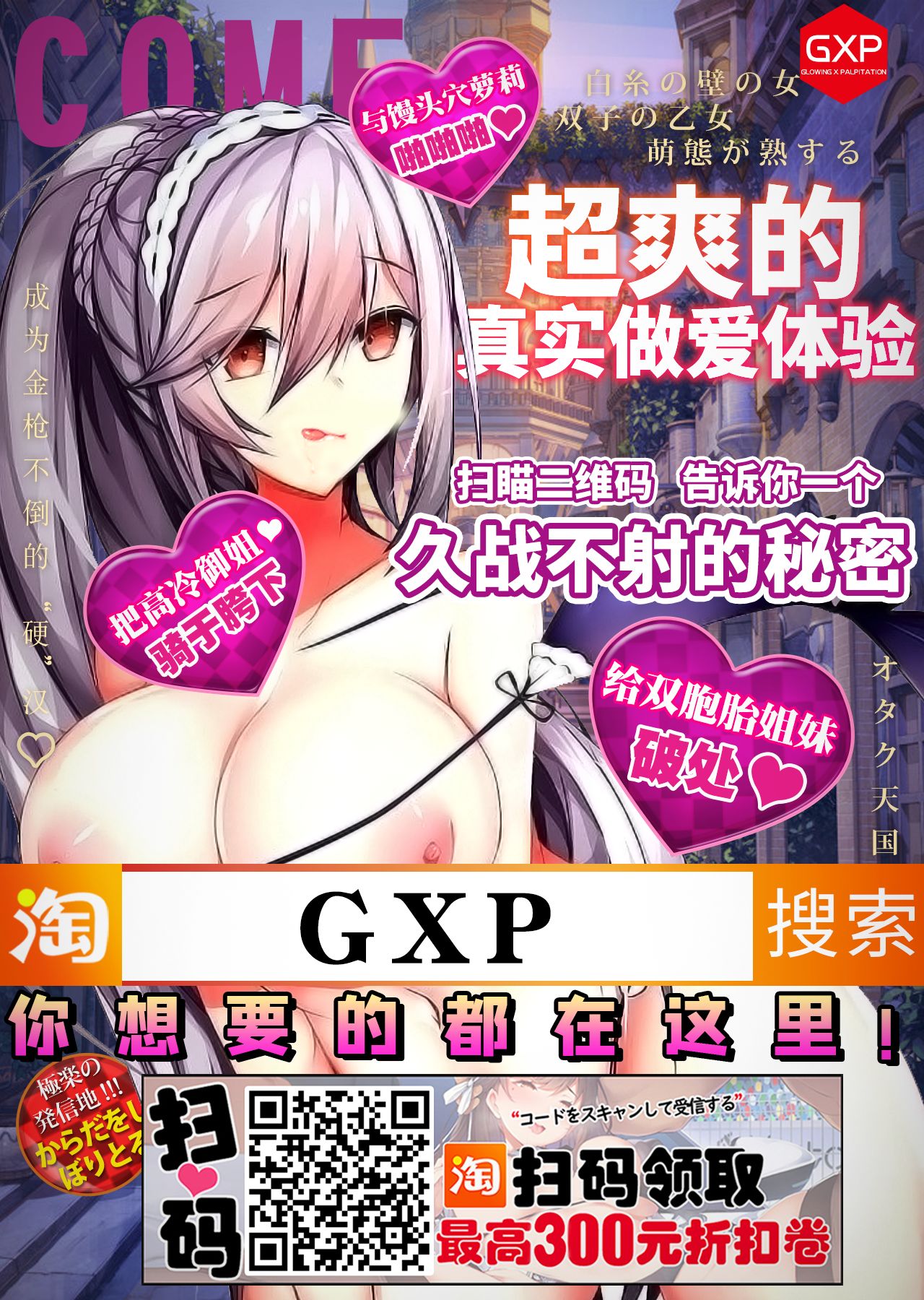 [ITOYOKO] 姦淫牢の少女1 (COMIC 彩蛇 2015年9月号 Vol.2) [中国翻訳] [DL版]