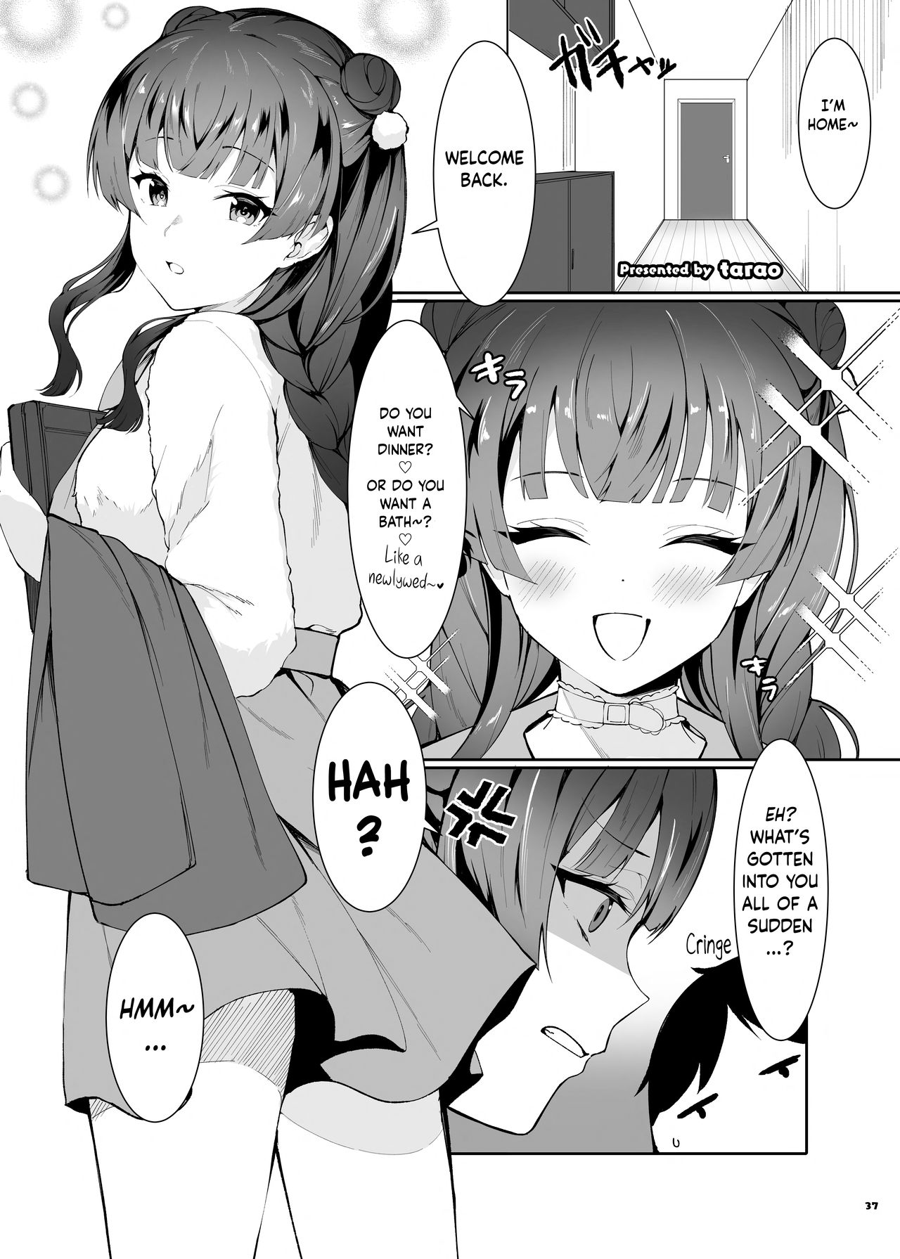 (COMIC1 BS祭 スペシャル) [角砂糖 (よろず)] あんたはここでふゆとイクのよ～冬優子イチャラブエロ合同～ (アイドルマスターシャイニーカラーズ) [英訳] [DL版]