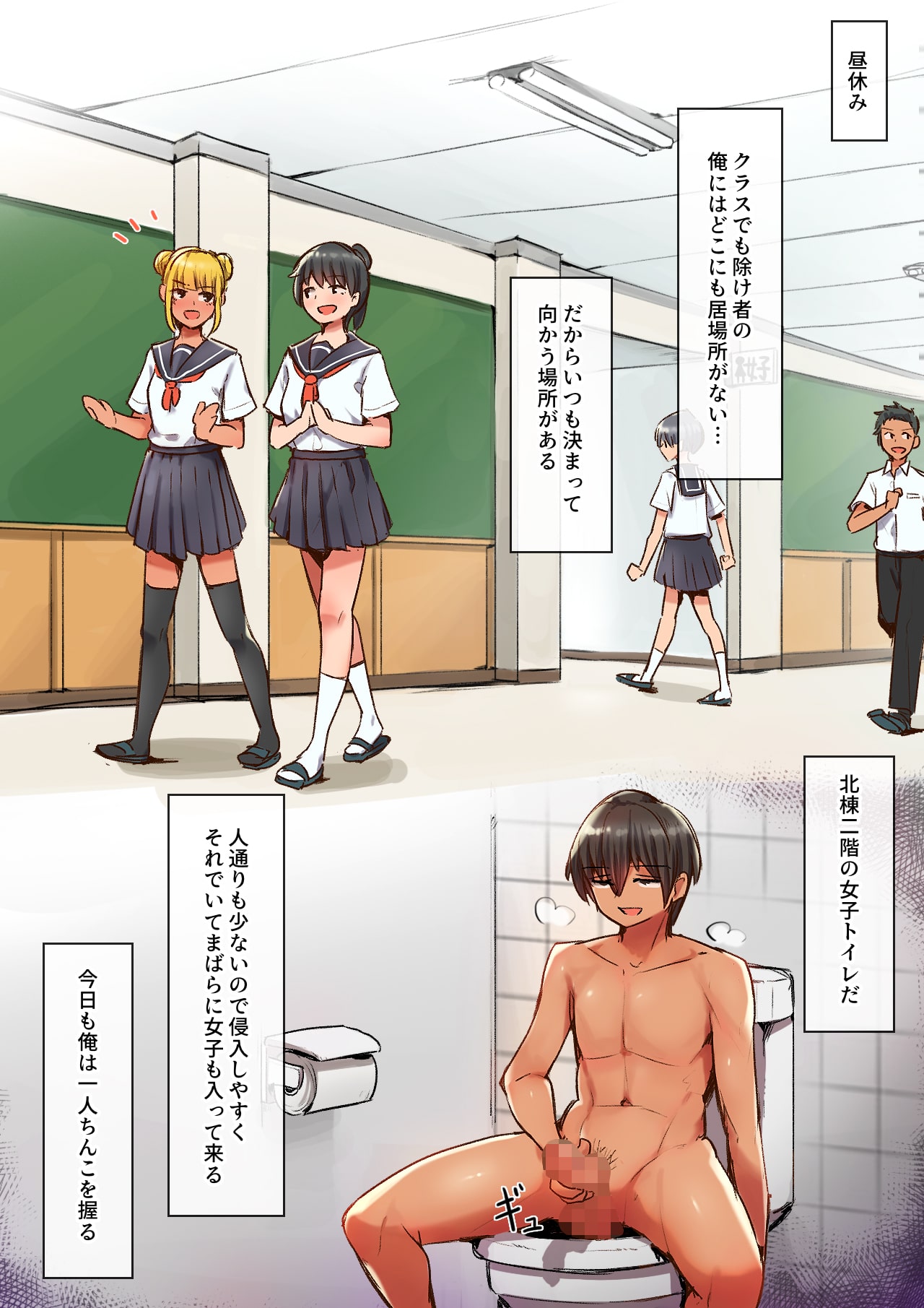 [クルマヤ公道] トイレで作る言いなり肉便器