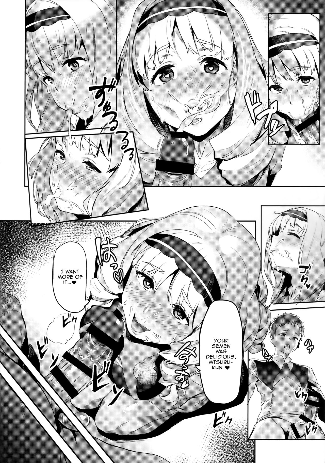 (C94) [セシウムP (赤セイリュウ)] ココロの見知らぬ記憶 (ダーリン・イン・ザ・フランキス) [英訳]