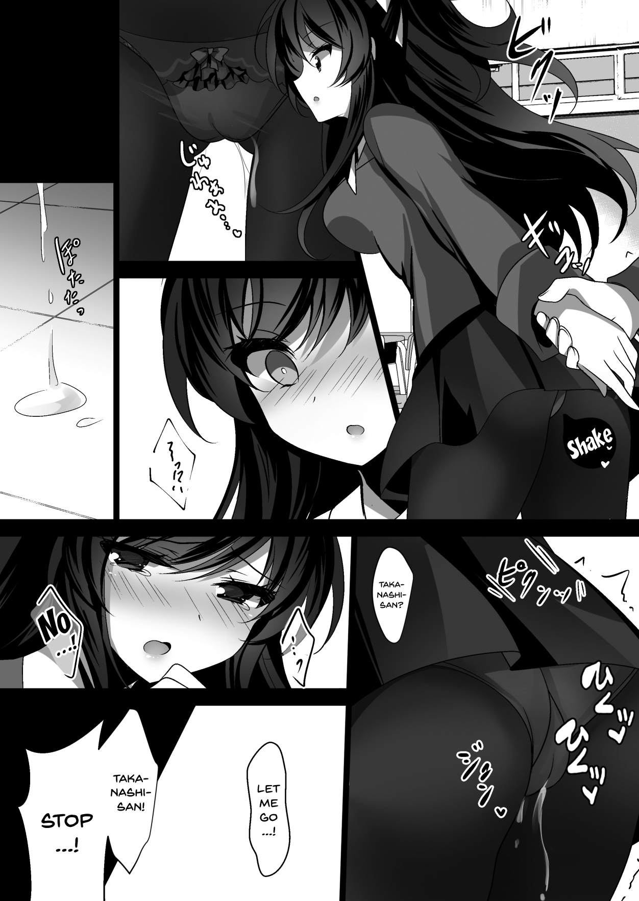 (C94) [ショコラテ (一葉モカ)] 催眠カノジョ2 [英訳]