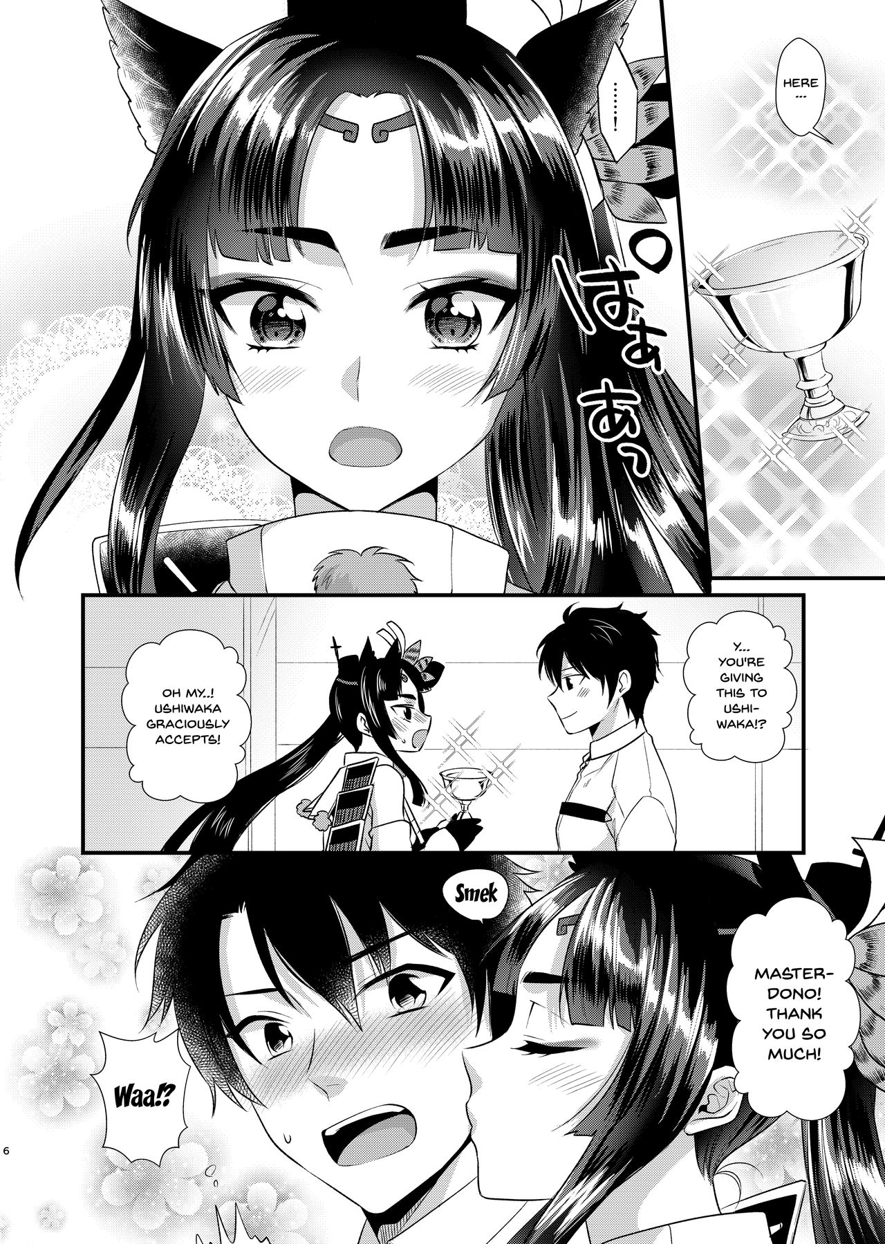 (COMIC1☆15) [軌跡 (希咲のあ)] 牛若丸のご褒美 (Fate/Grand Order) [英訳]