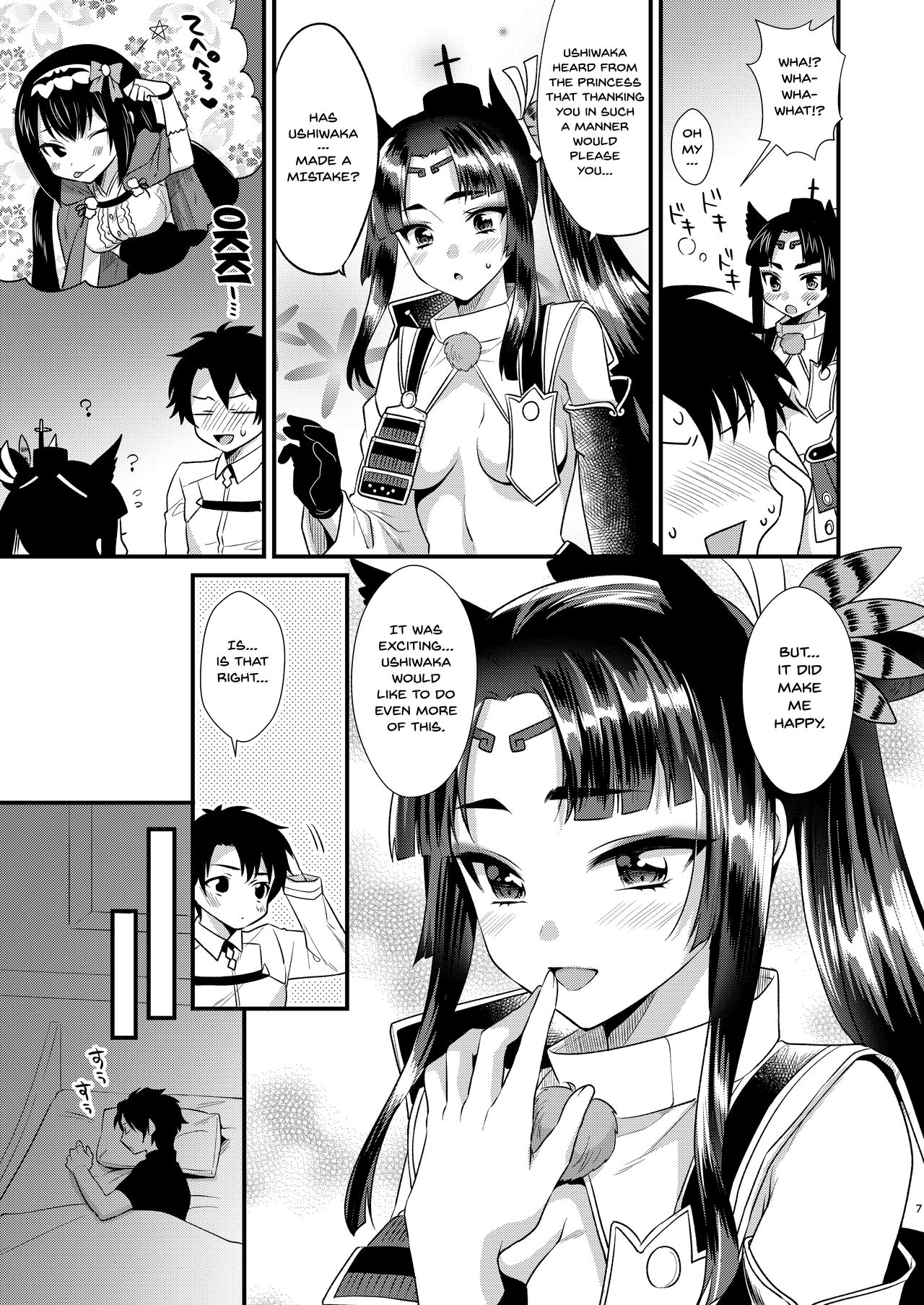 (COMIC1☆15) [軌跡 (希咲のあ)] 牛若丸のご褒美 (Fate/Grand Order) [英訳]