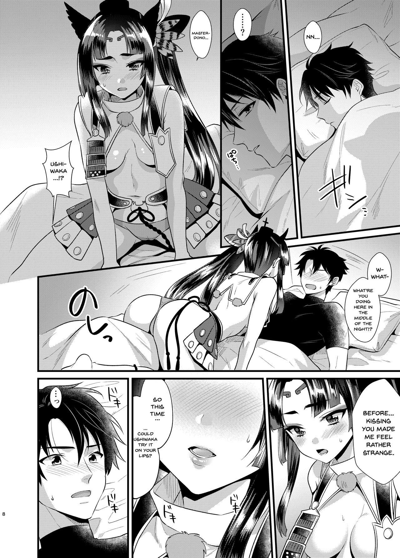 (COMIC1☆15) [軌跡 (希咲のあ)] 牛若丸のご褒美 (Fate/Grand Order) [英訳]