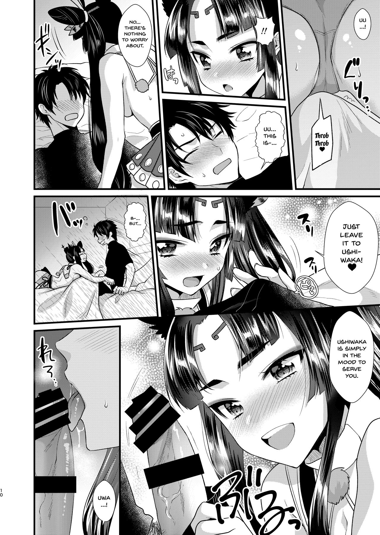 (COMIC1☆15) [軌跡 (希咲のあ)] 牛若丸のご褒美 (Fate/Grand Order) [英訳]