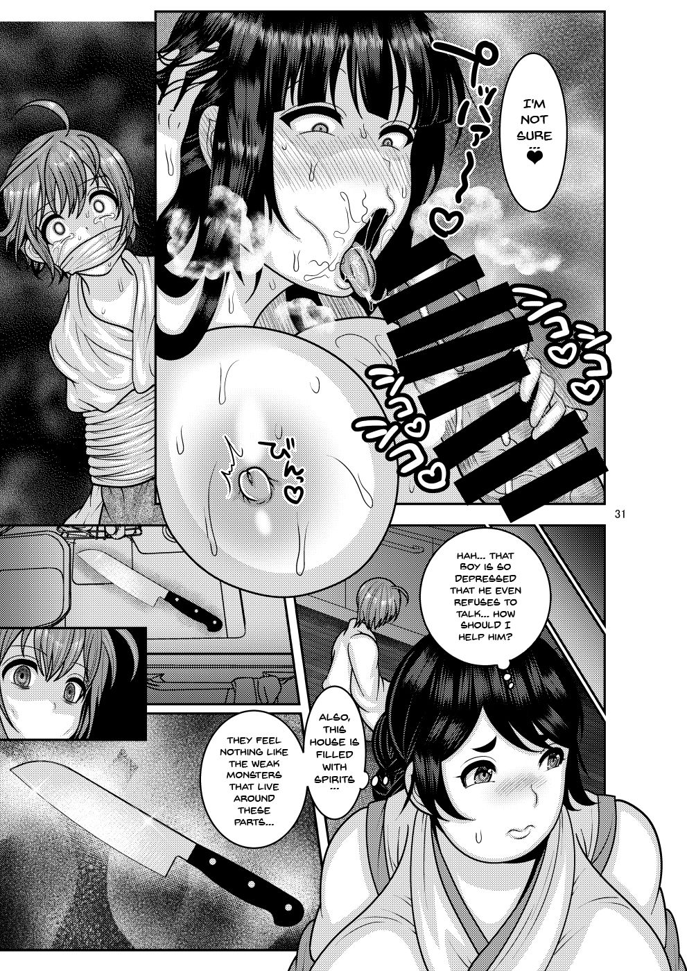 [ぼたもちの宴 (ナユザキナツミ)] 堕散る華 椿編 弐 [英訳] [DL版]