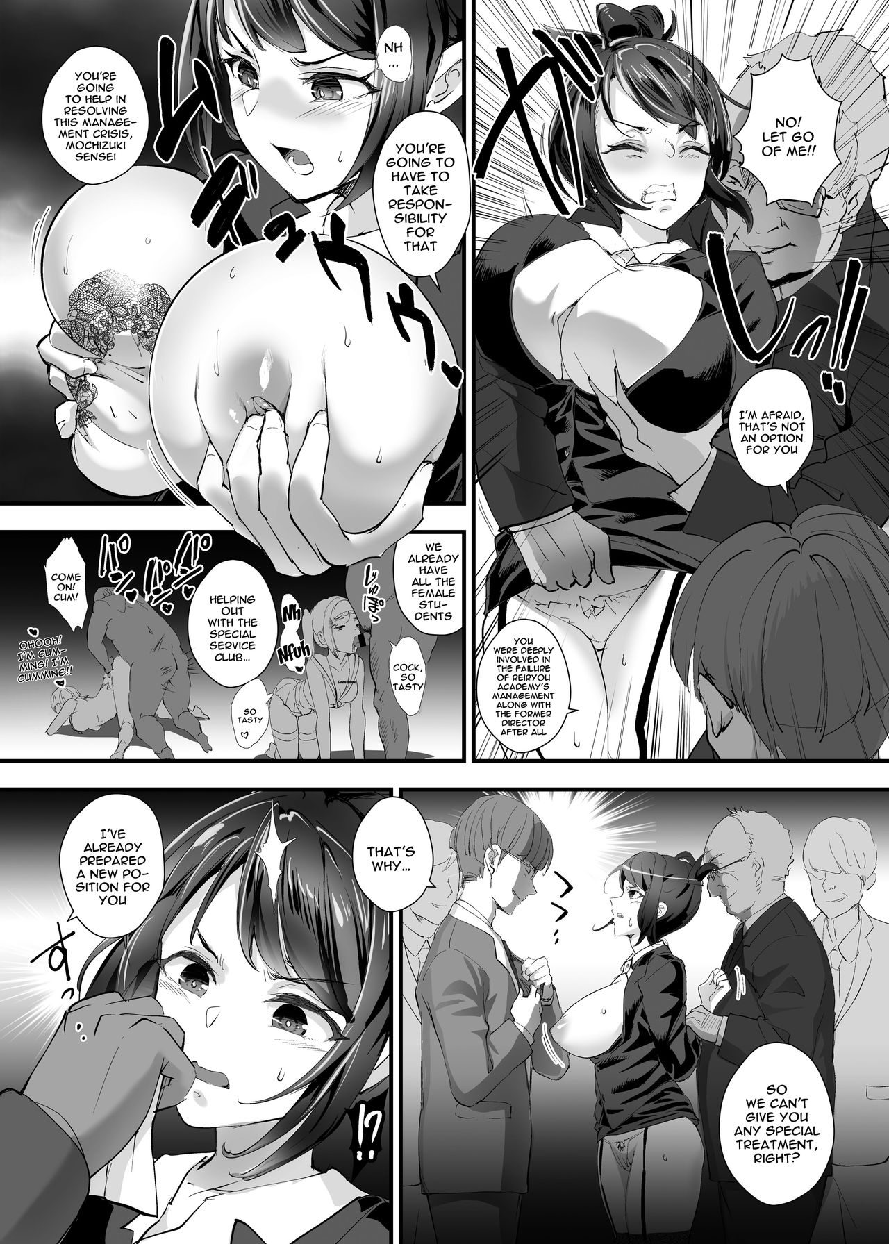 [+丼 (どんだけい)]復讐！！転落学園の肉便姫3！！～女教師制裁編～ [英訳] [DL版]