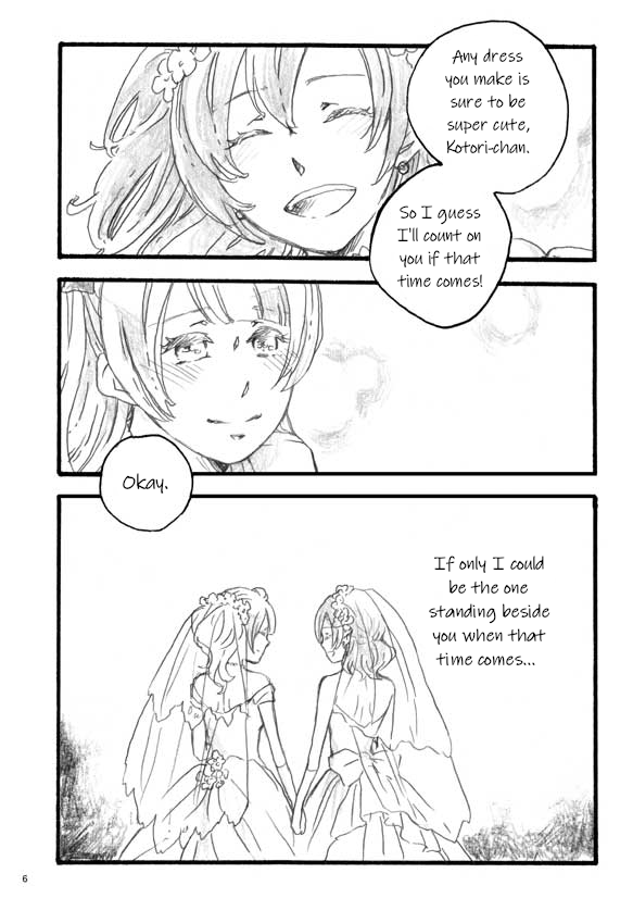 [solala (りこ)] lilium inter spinas (ラブライブ!) [英訳] [DL版]