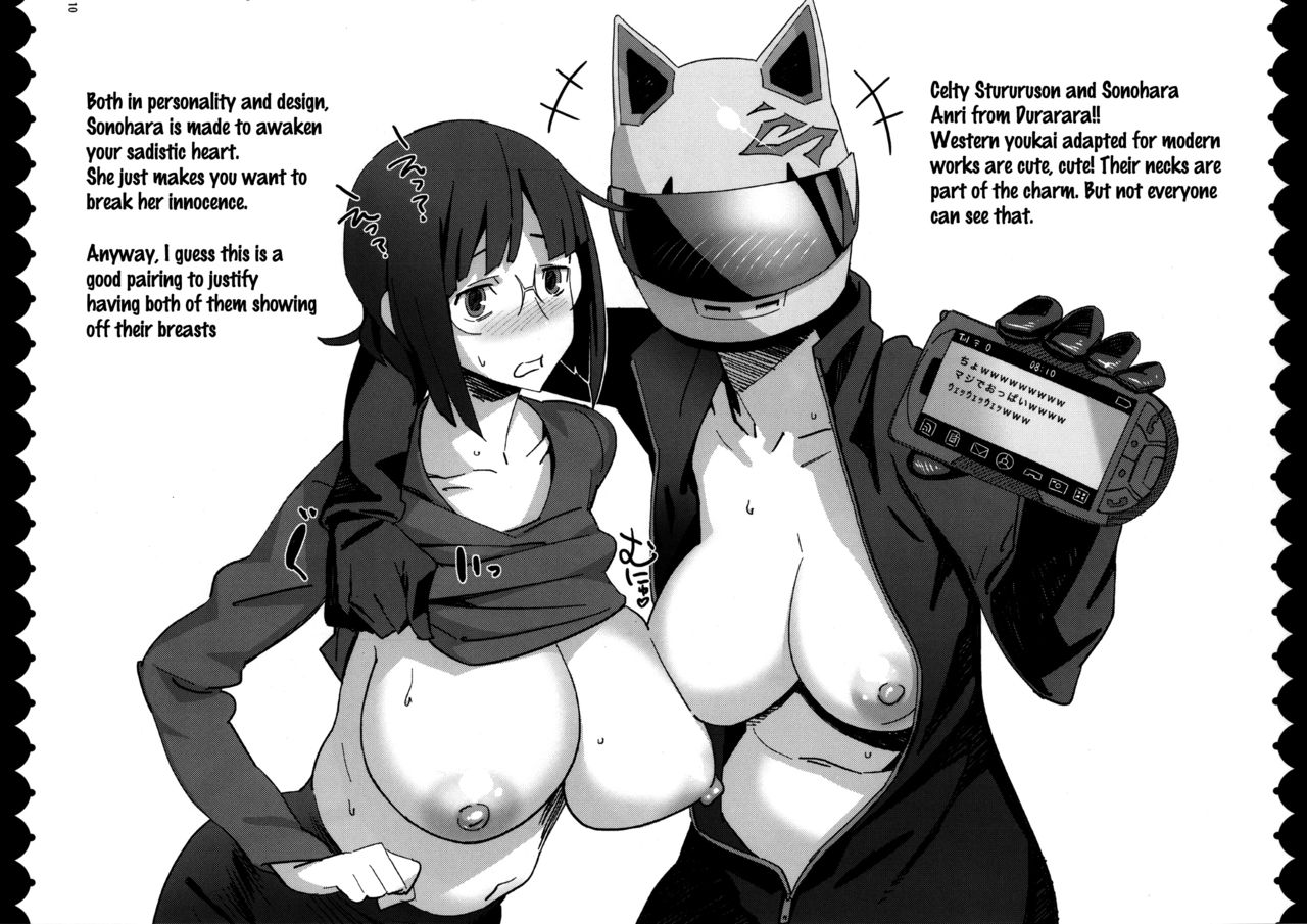 (C90) [油照紙 (ボボボ)] ◯◯さんのおっぱいが見たい本総集編+ (よろず) [英訳]