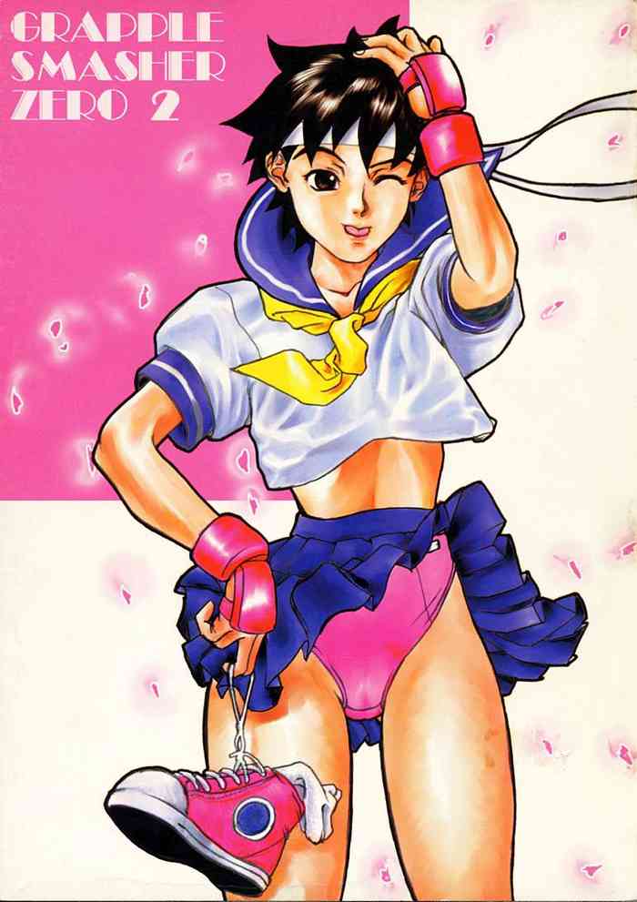 (C50) [St RUGER POWER (D.HIRANUMA)] GRAPPLE SMASHER ZERO 2 (ストリートファイター) [英訳]